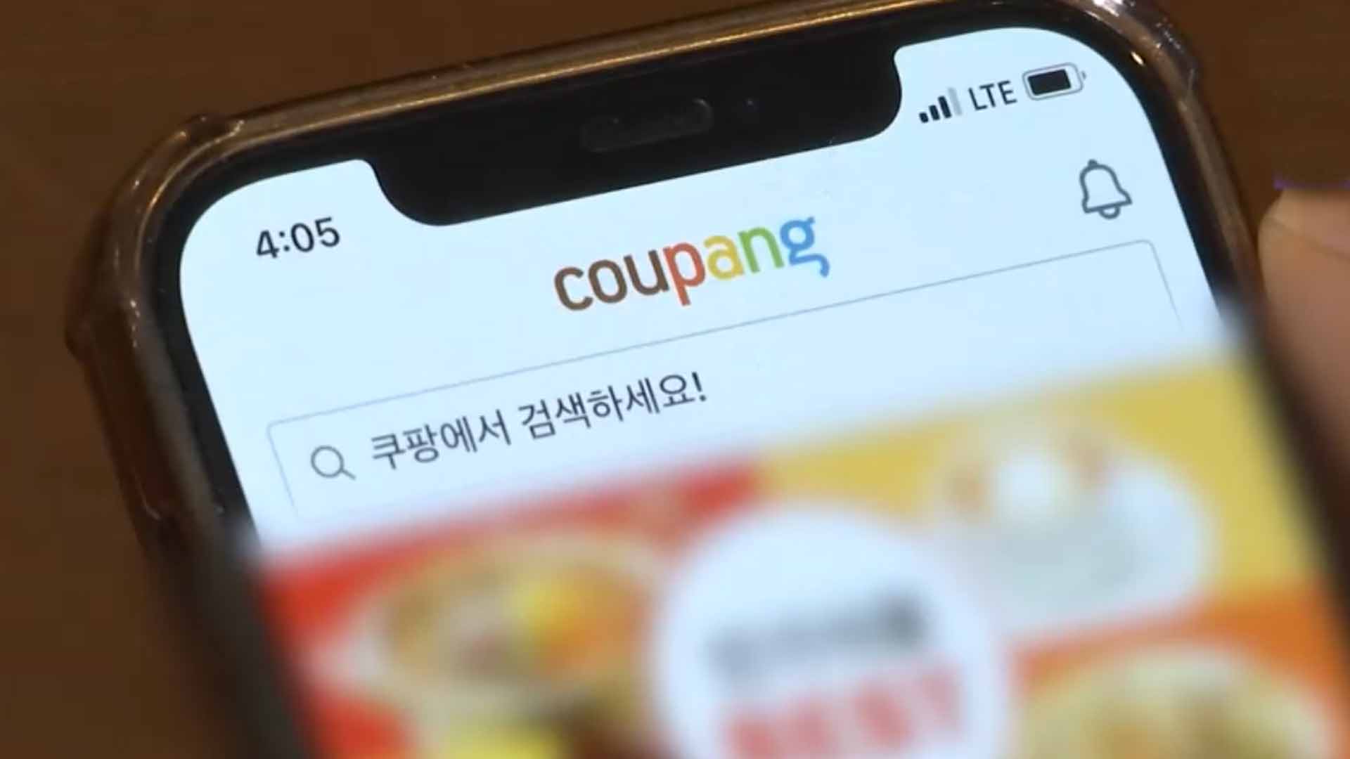 10가구 중 7가구, 가공식품 온라인 구매