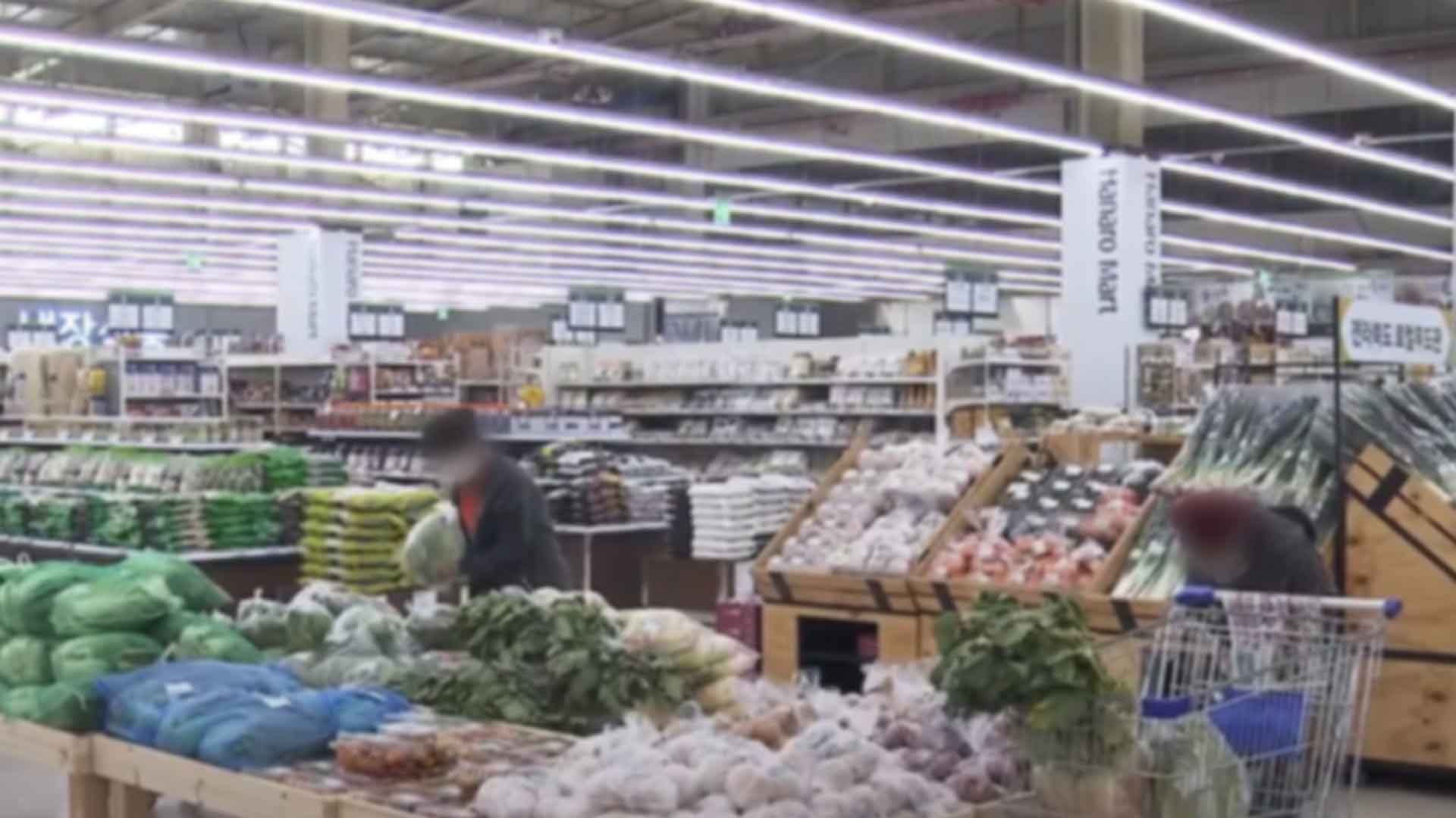 '밥상물가 안정'.. 22일부터 농산물 할인 혜택