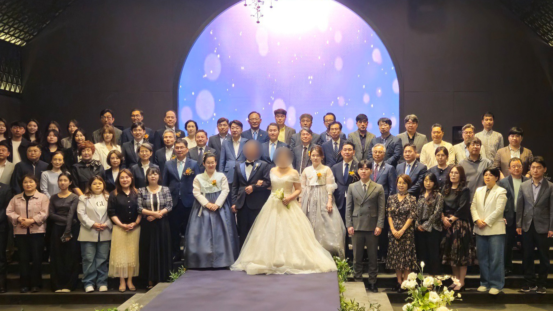 제26회 아름다운 동행 3人 3色 결혼식’.. 법무보호대상자 무료 결혼