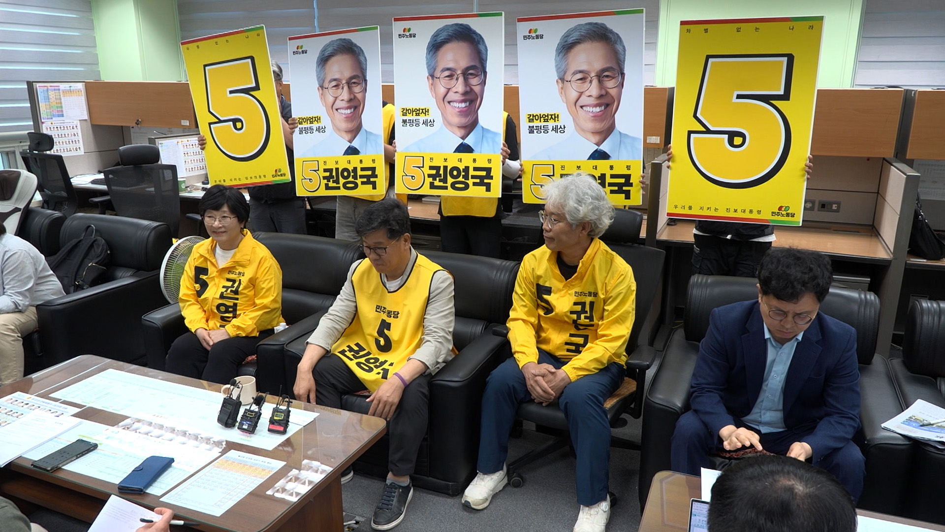 한상균 민노당 총괄상임선대위원장, 권영국 후보 지지 호소