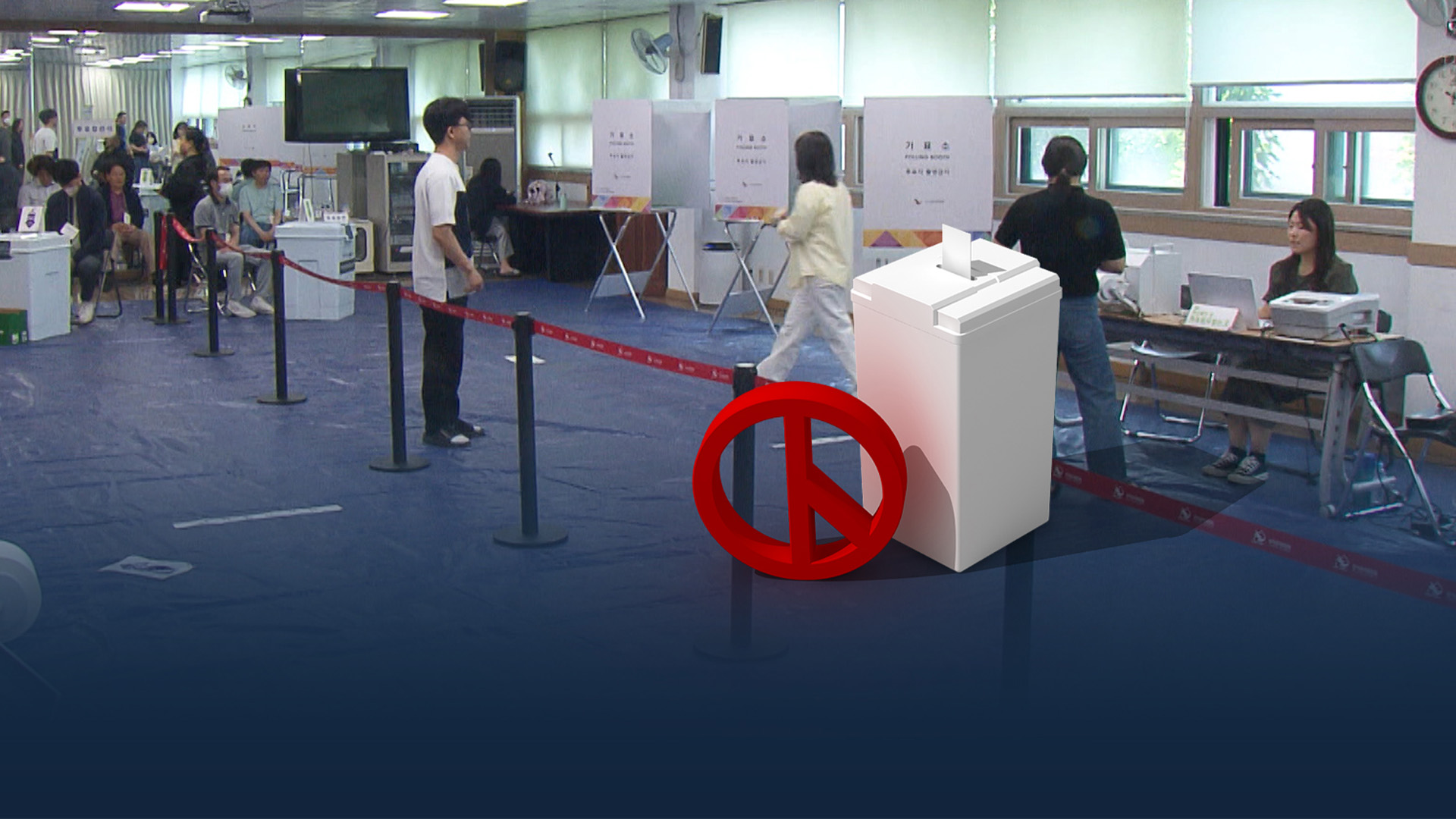 전북 사전투표 '새 역사'.. 