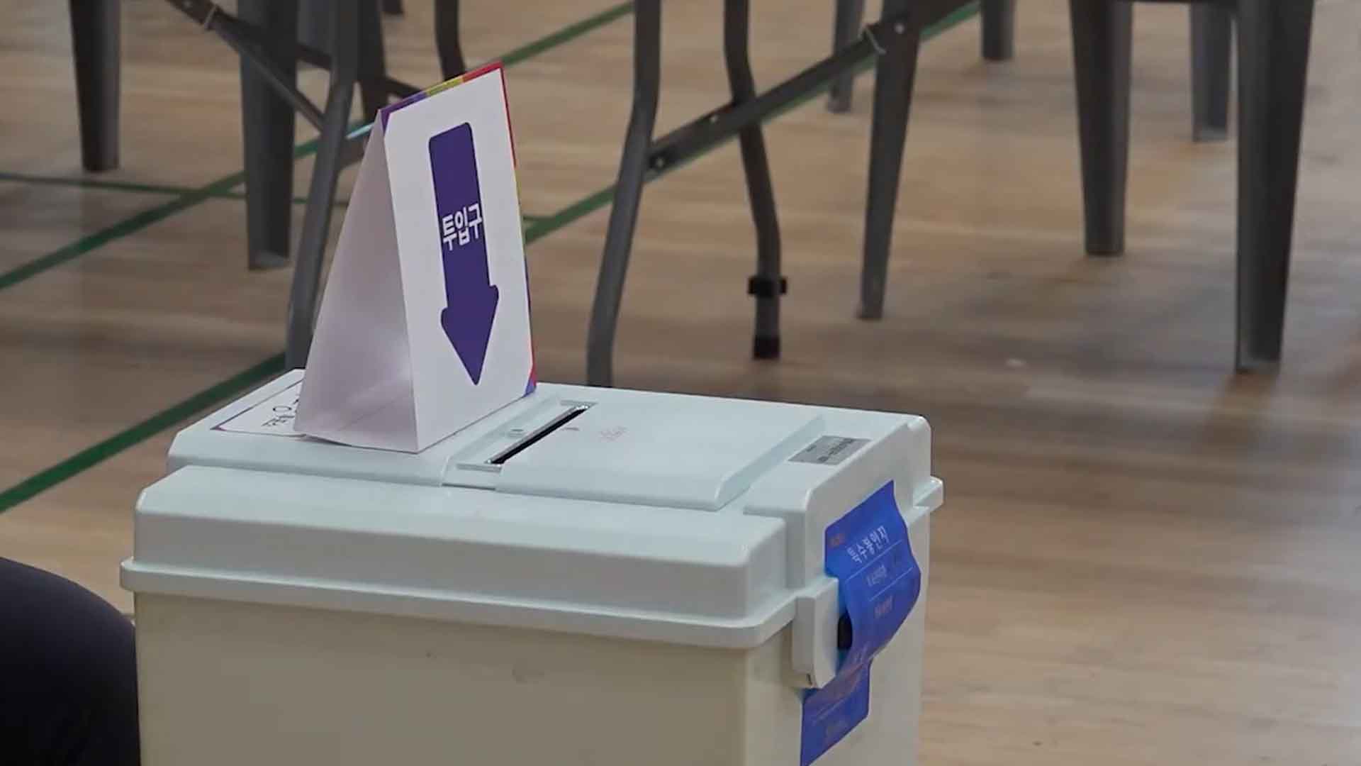 5시 기준 사전투표율 29.64%.. 지난 대선보다 6.46%p↑