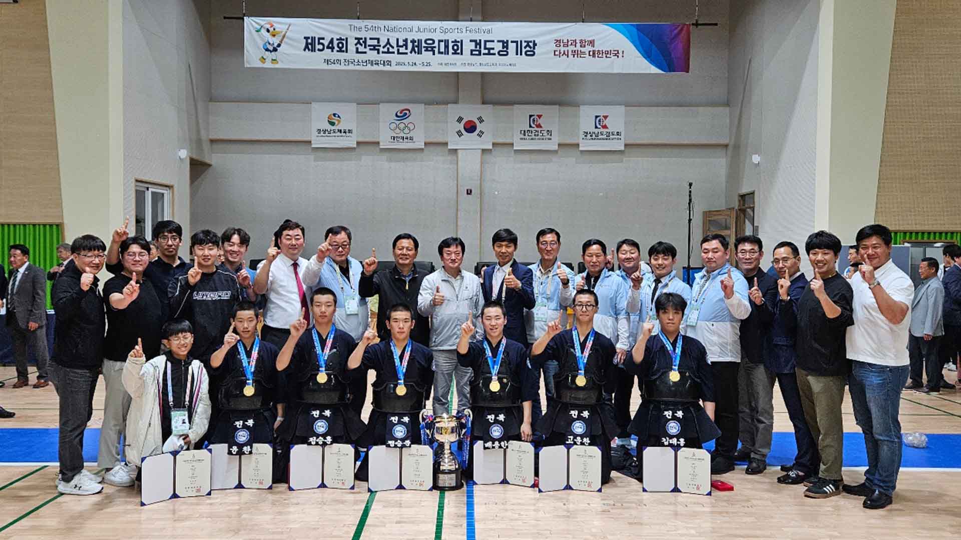 제54회 소년체전 막 내려..전북 59개 메달 획득