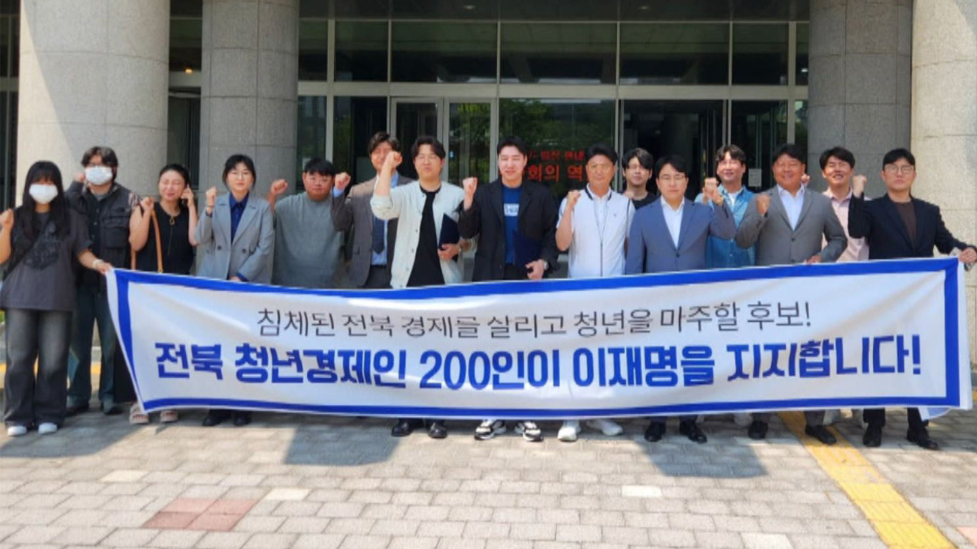 '이재명 지지선언' 이어져.. 