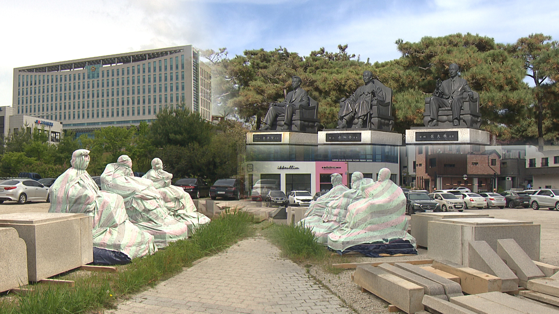 부직포에 싸여 주차장에 야적된 법조 3성 동상