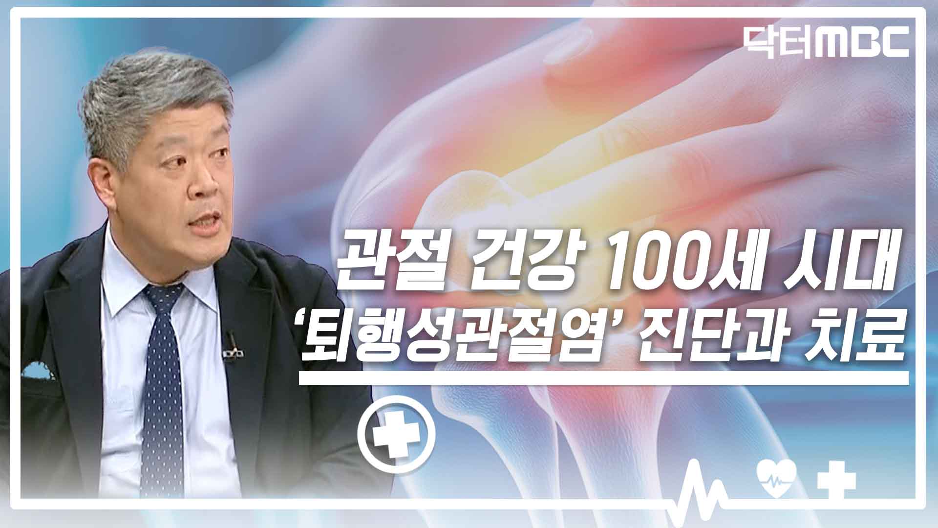 [닥터M] 
