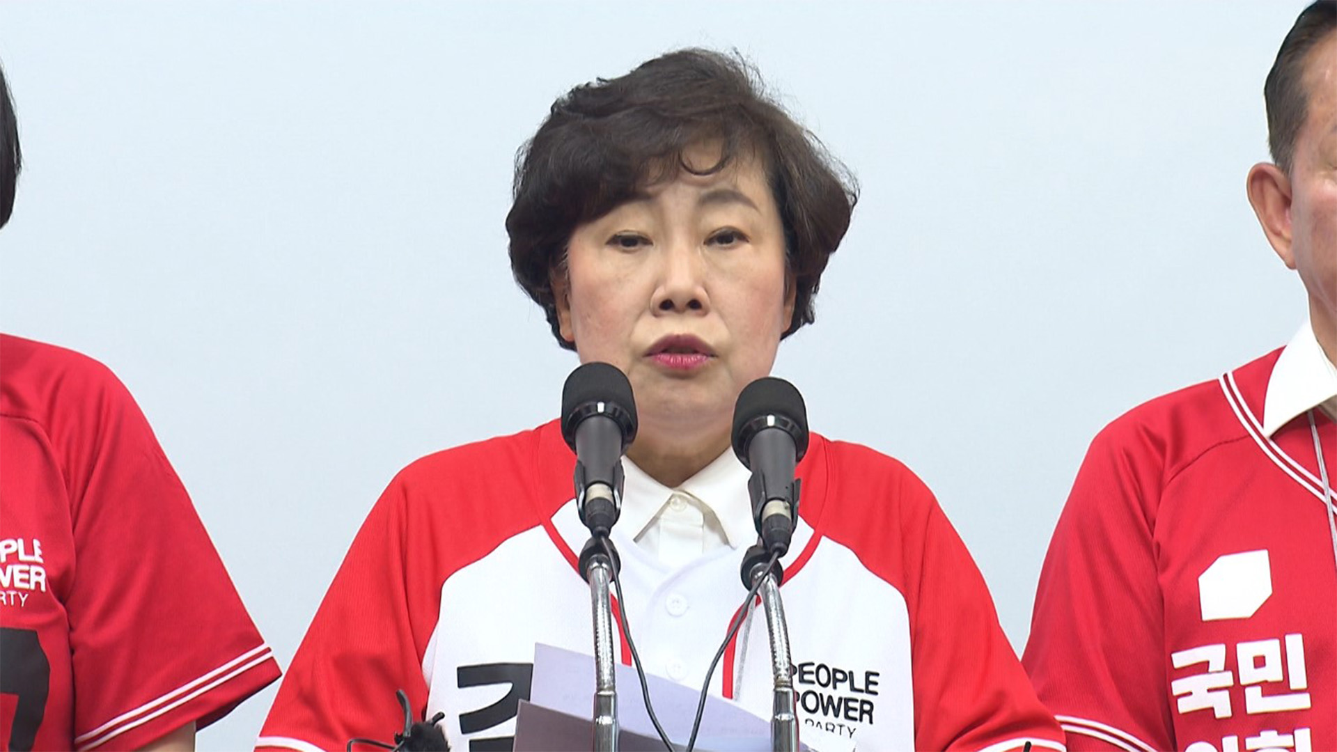 국민의힘 조배숙 