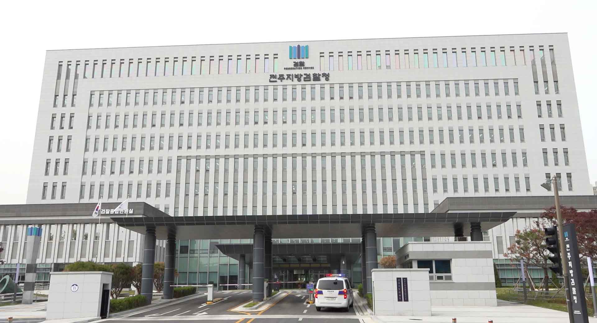 검찰, 음주운전한 전주시 공무원 약식 기소