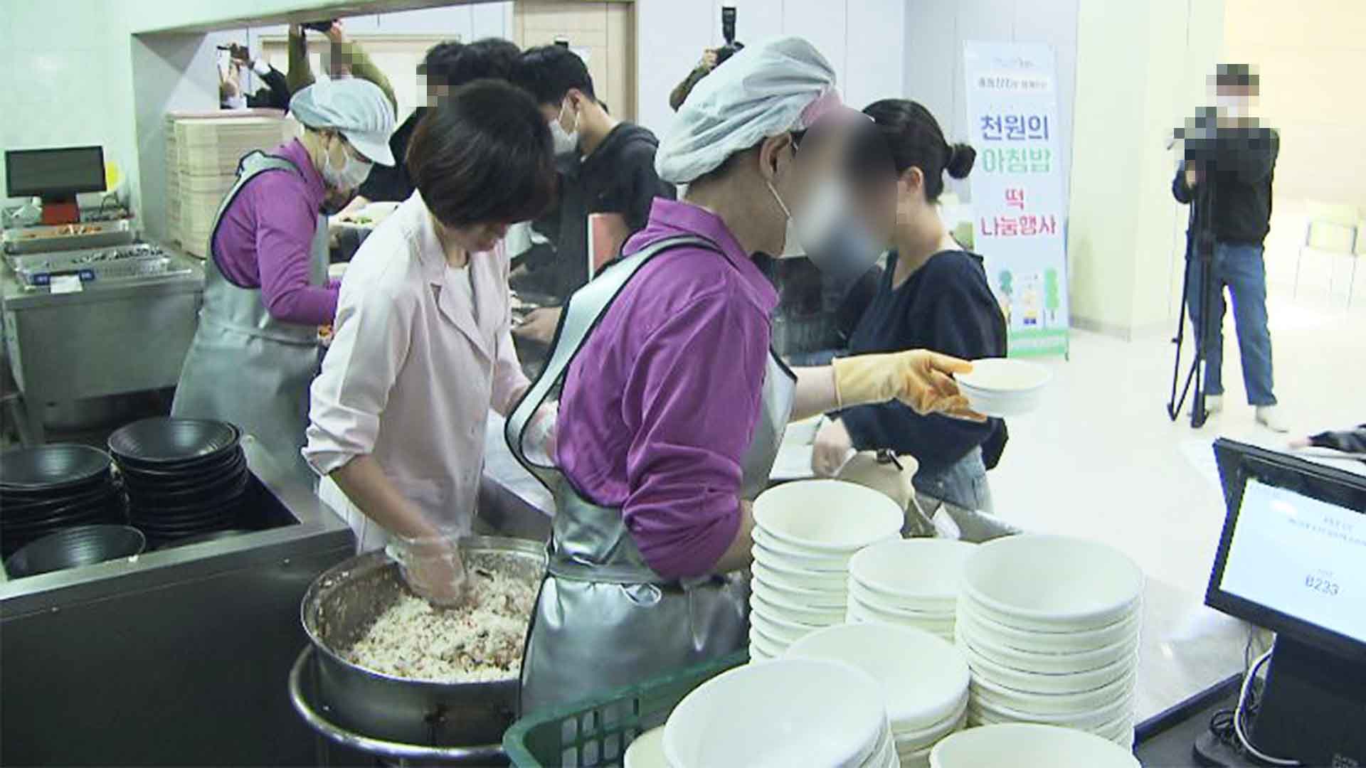 ‘천 원의 아침밥’이 굶는 청년 없앤다고?.. 국민의힘, 이재명 맹비난