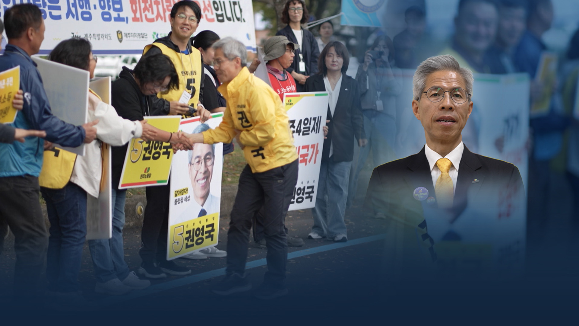 득표율 6% 넘어서겠다..TV 토론에서 존재감 과시