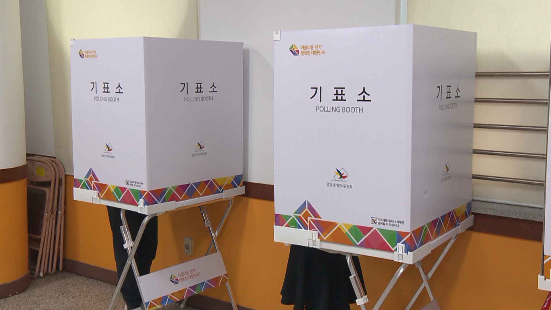 4시 기준 사전투표율 26.98%..지난 대선보다 6%P↑