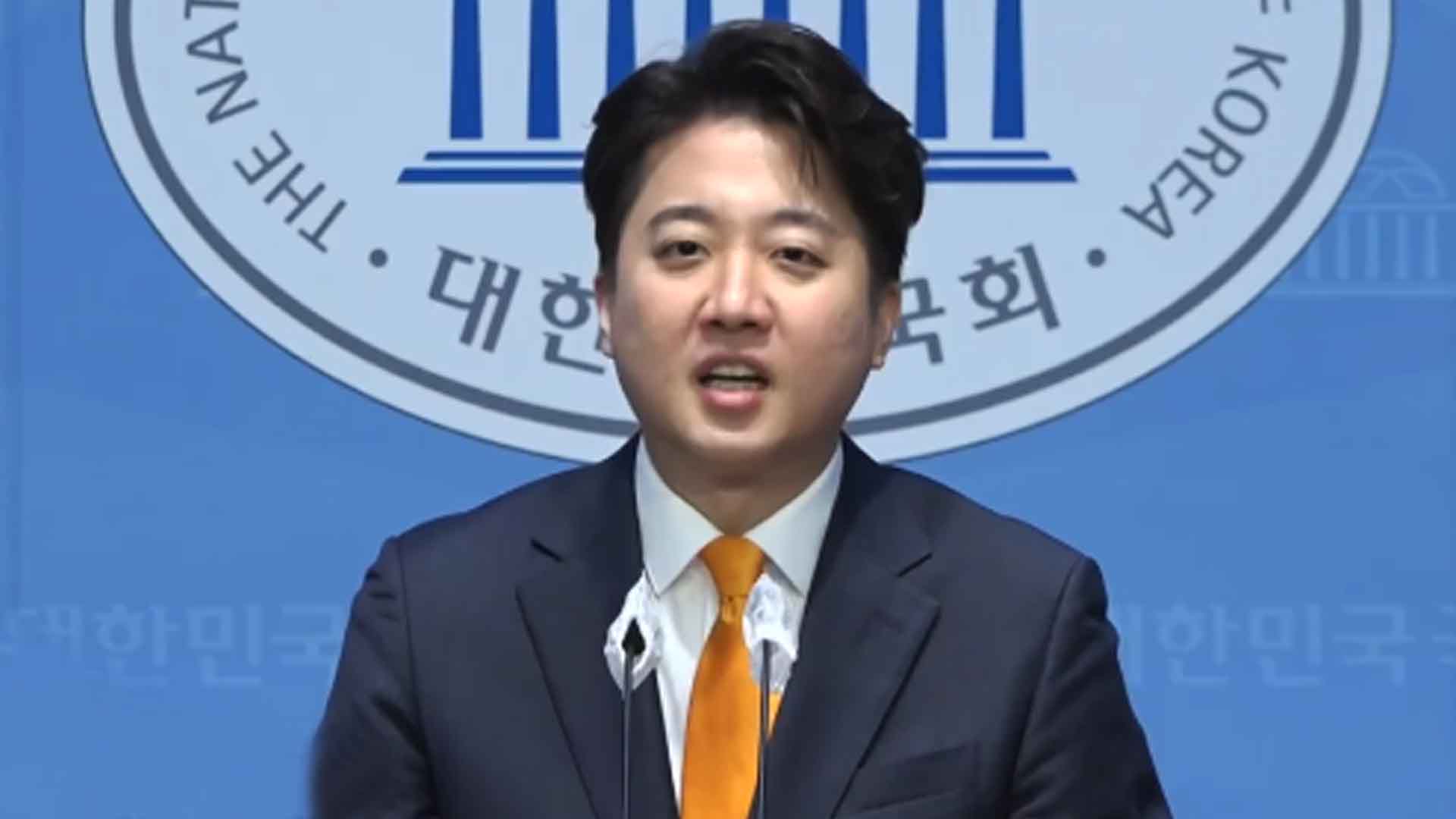 이준석 