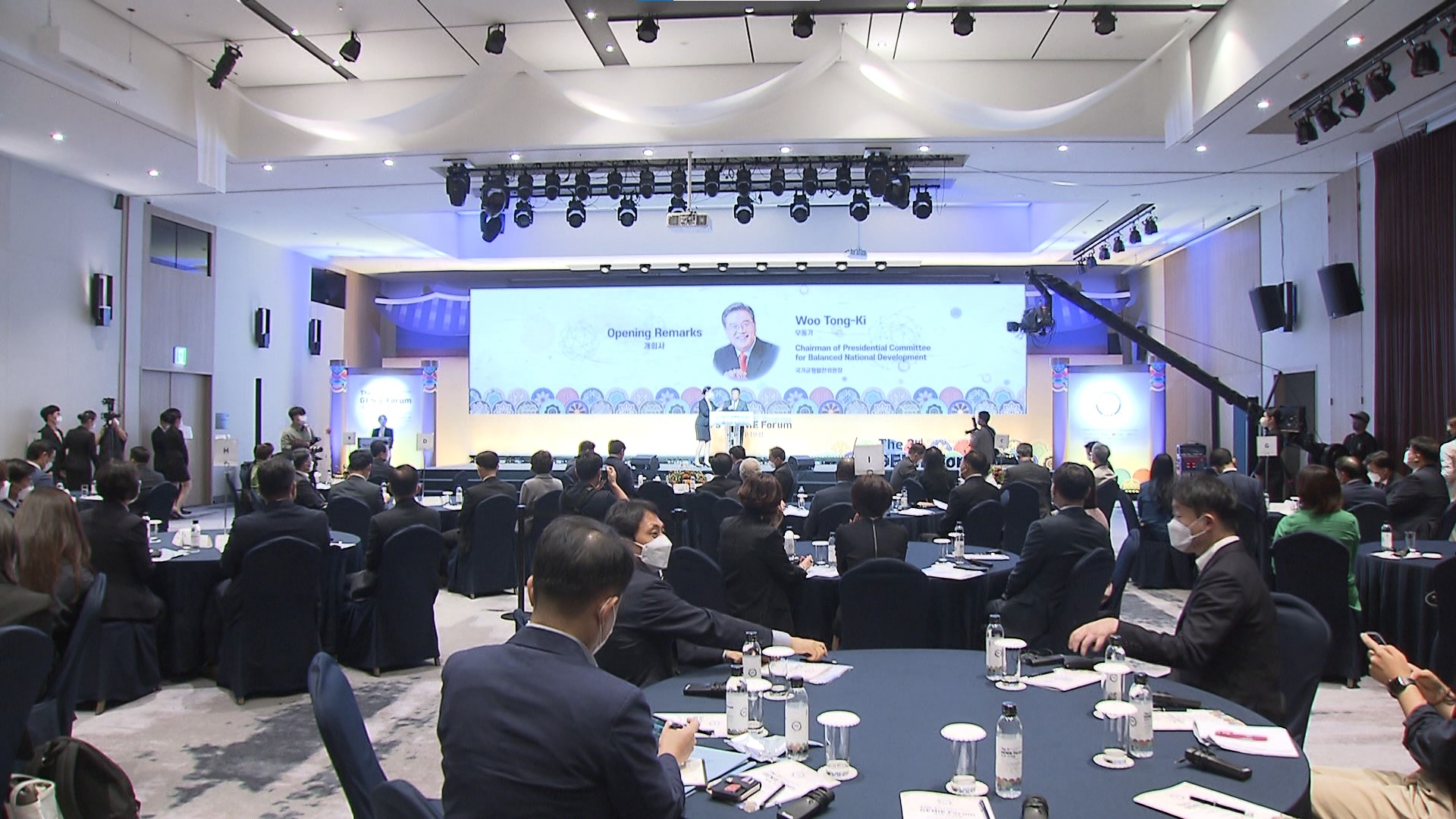 금융 미래 논의 '지니포럼' 9월 전주에서 개최