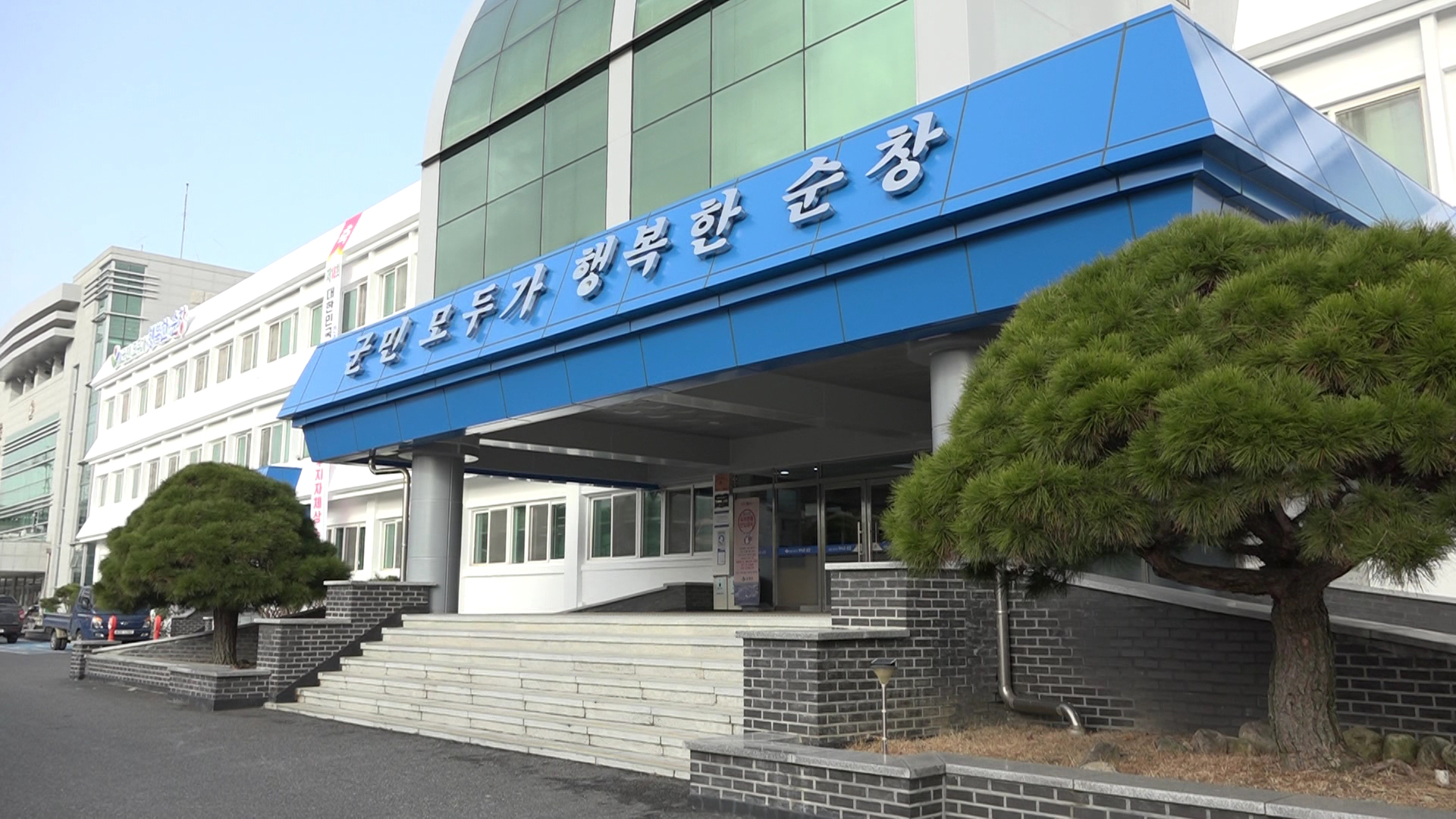 장수군·순창군, 국토부 지역활력타운 공모 선정