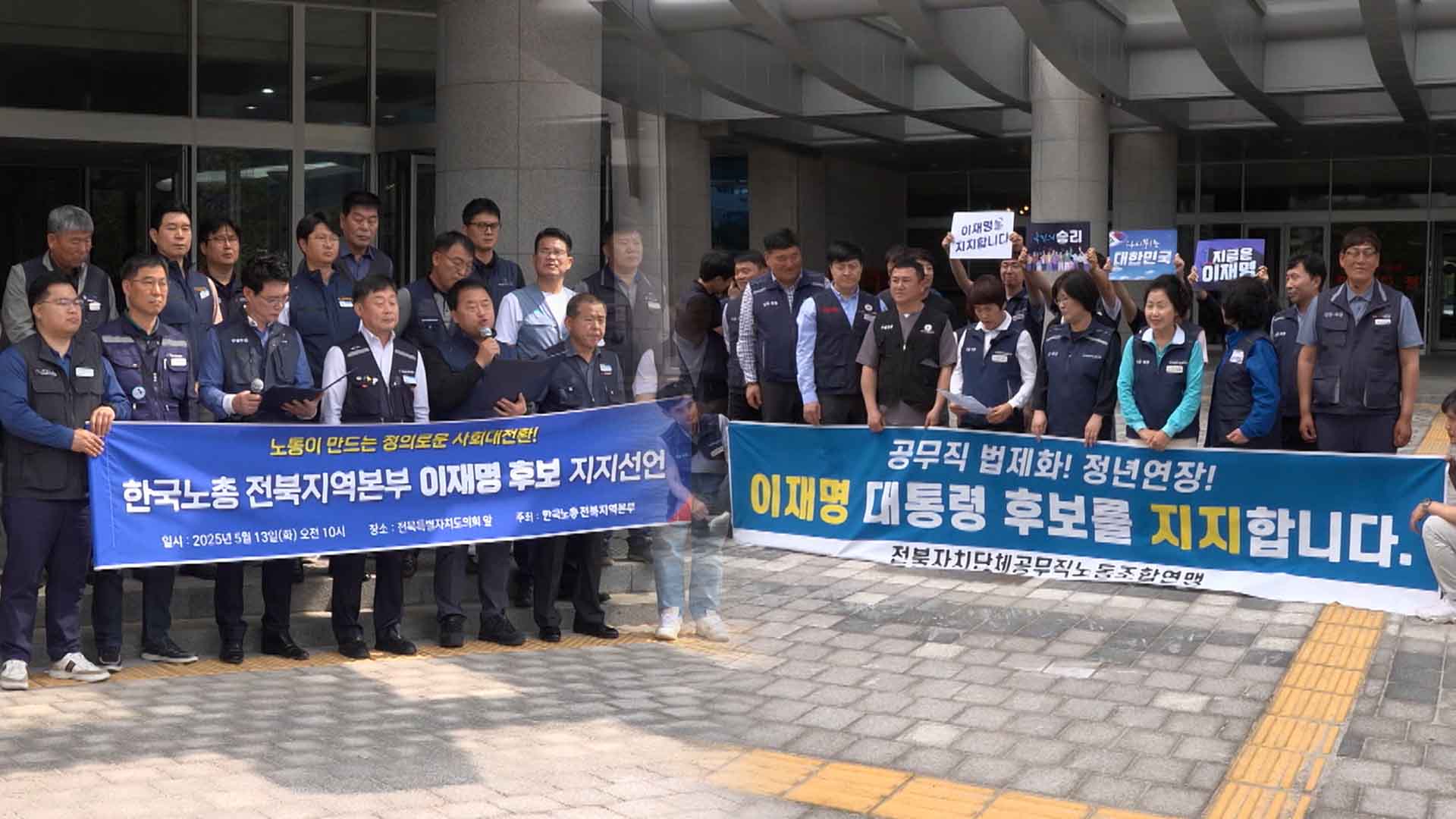 대선 레이스 본격.. 이재명 지지 선언도 이어져