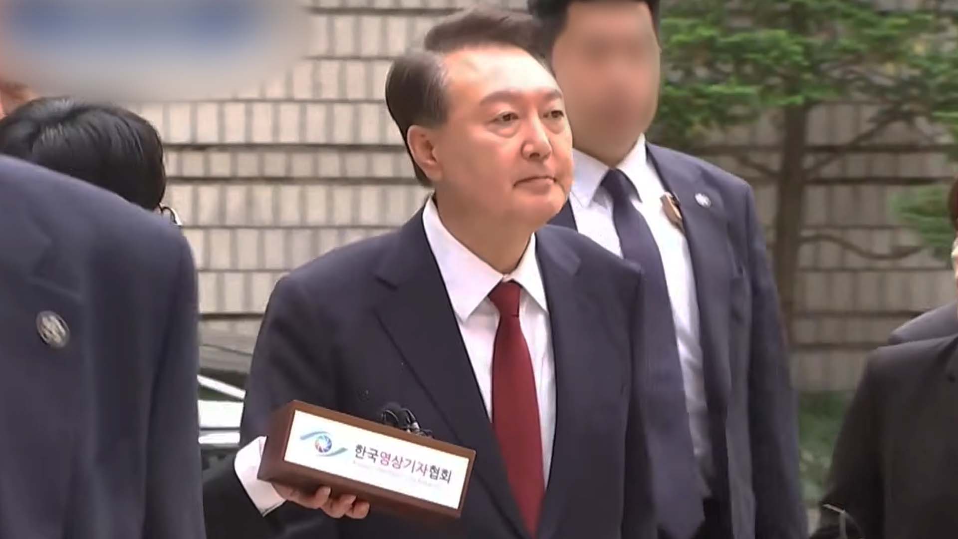 국민의힘 탈당한 尹, 말없이 법정으로