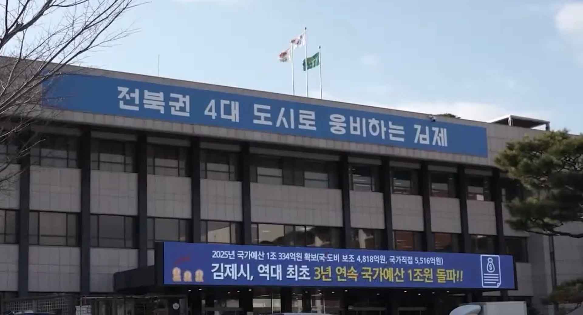 김제시·의회, 새만금항 신항 영향력 확대 행보