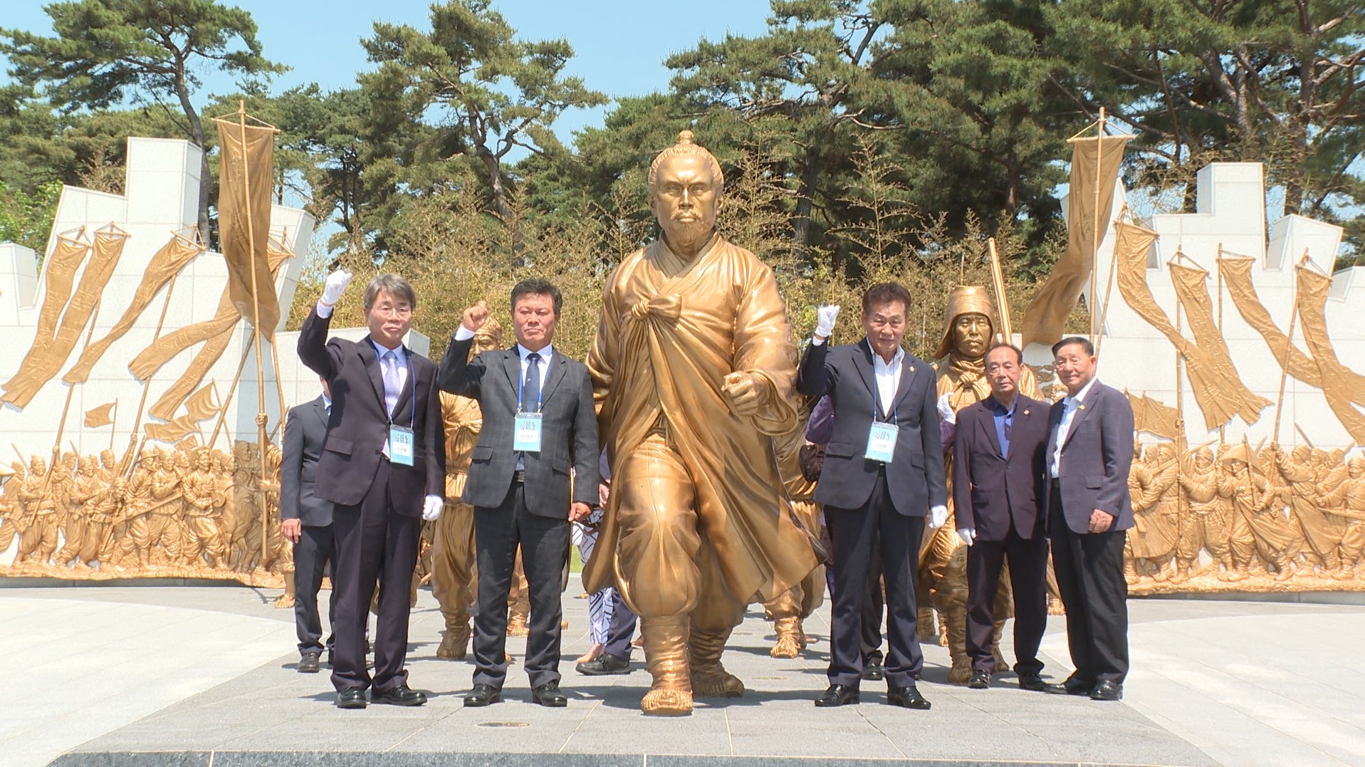 정읍시, 제4회 세계혁명도시 연대회의 10일 개최