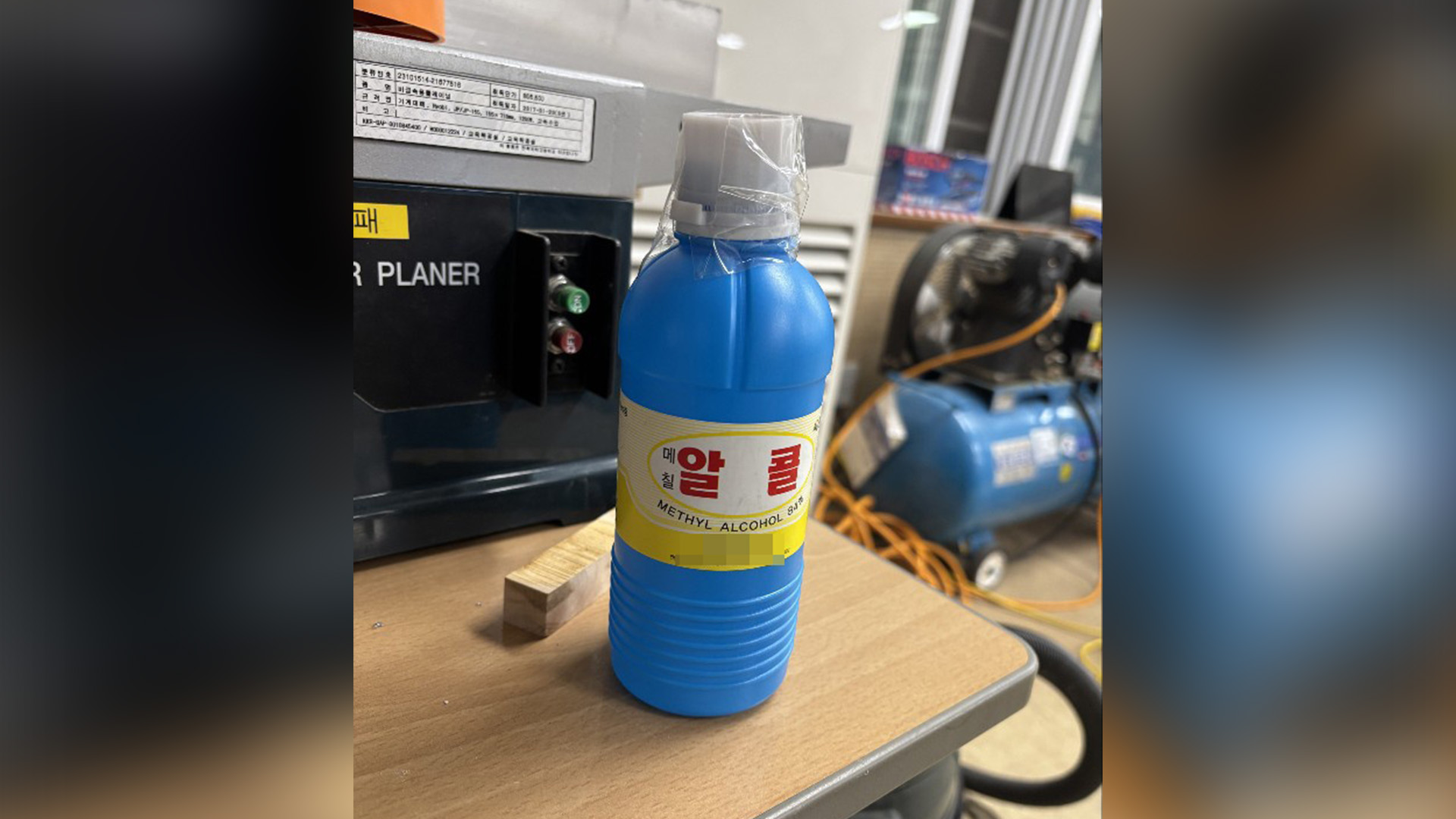 익산 시내 고등학교서 학생 9명 메탄올 노출