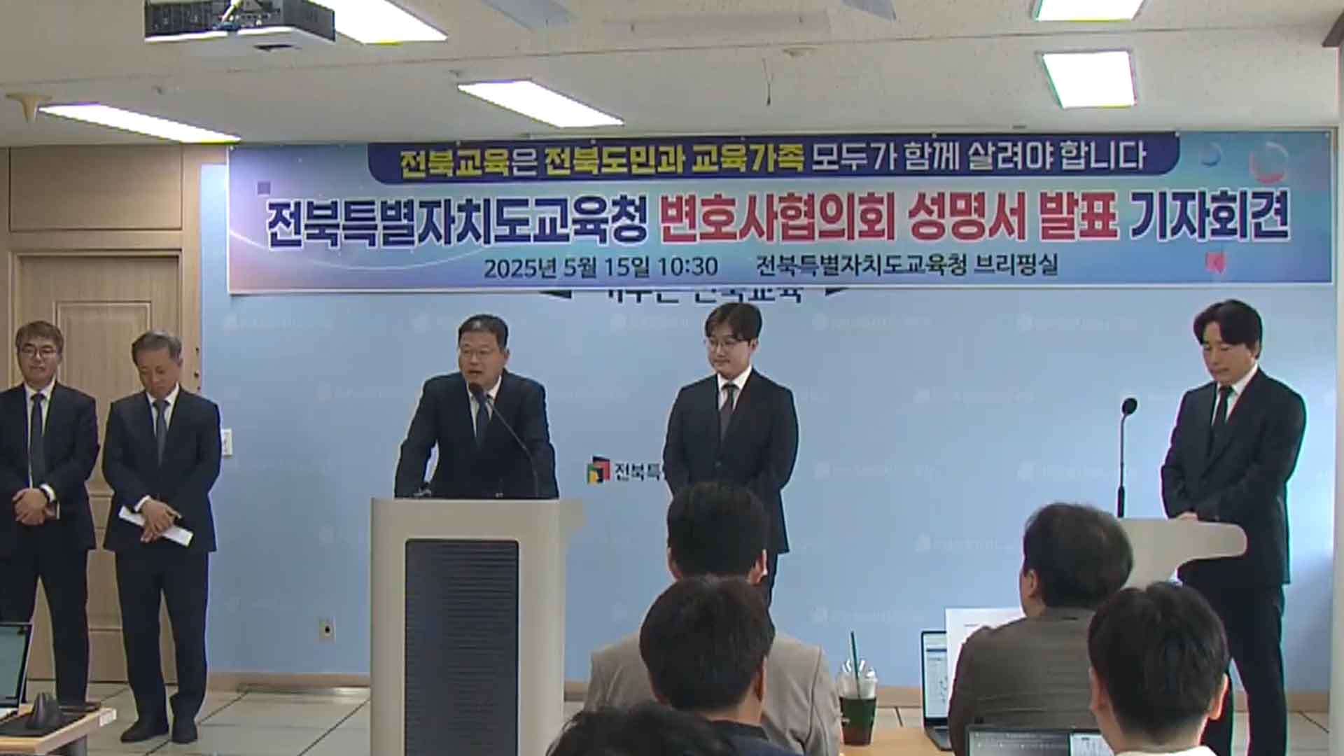 자문 변호사들이 