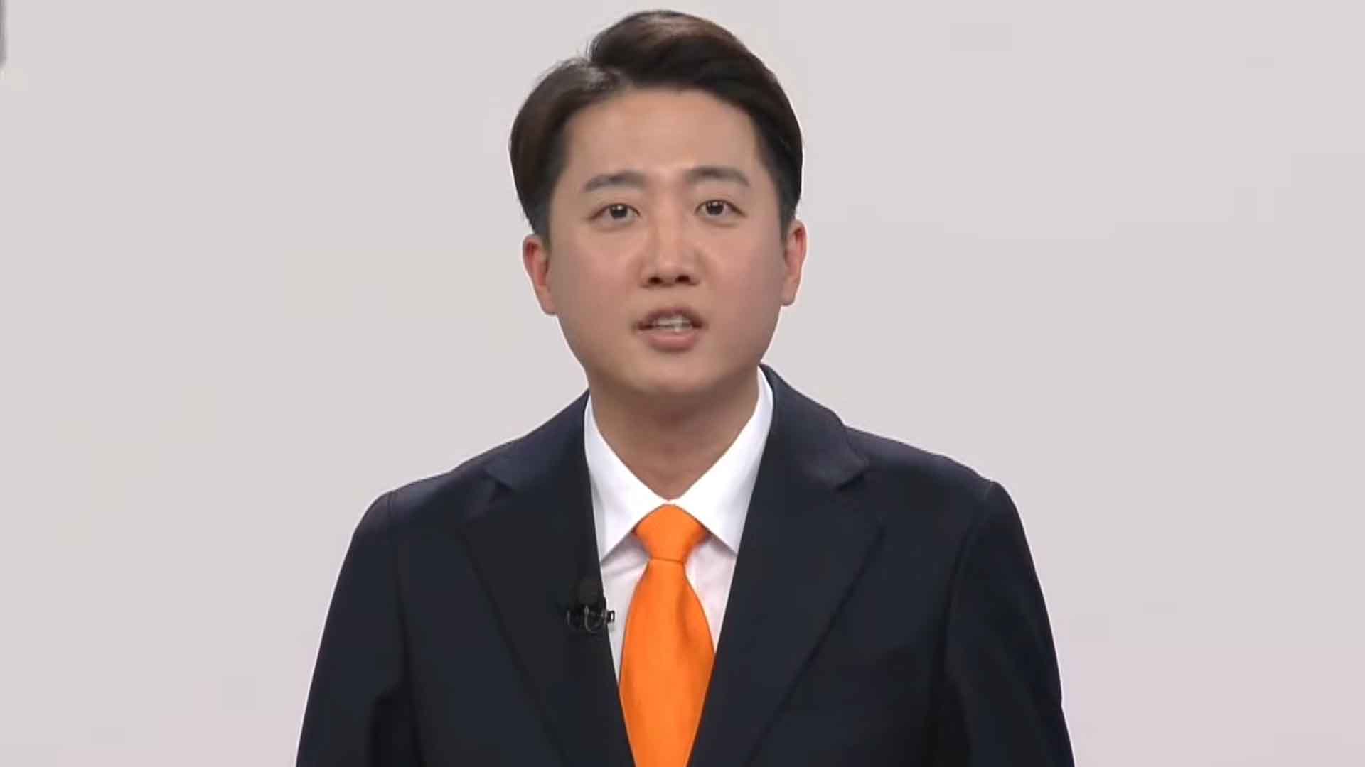 이준석 