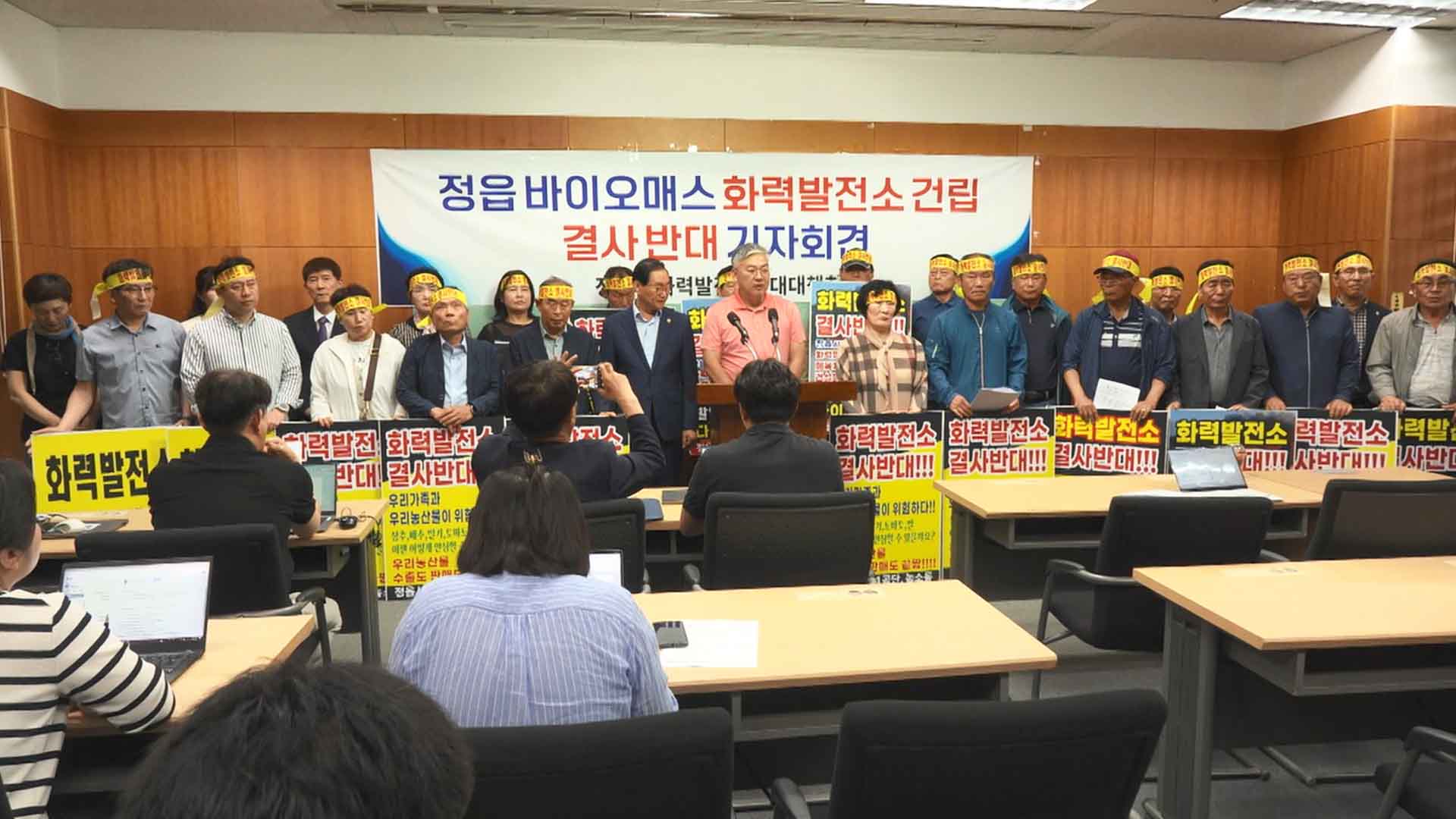 정읍 지역사회·환경계 