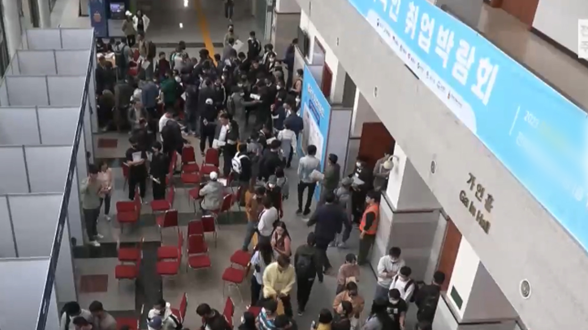 새만금 취업박람회 6월 5일 군산에서 개최