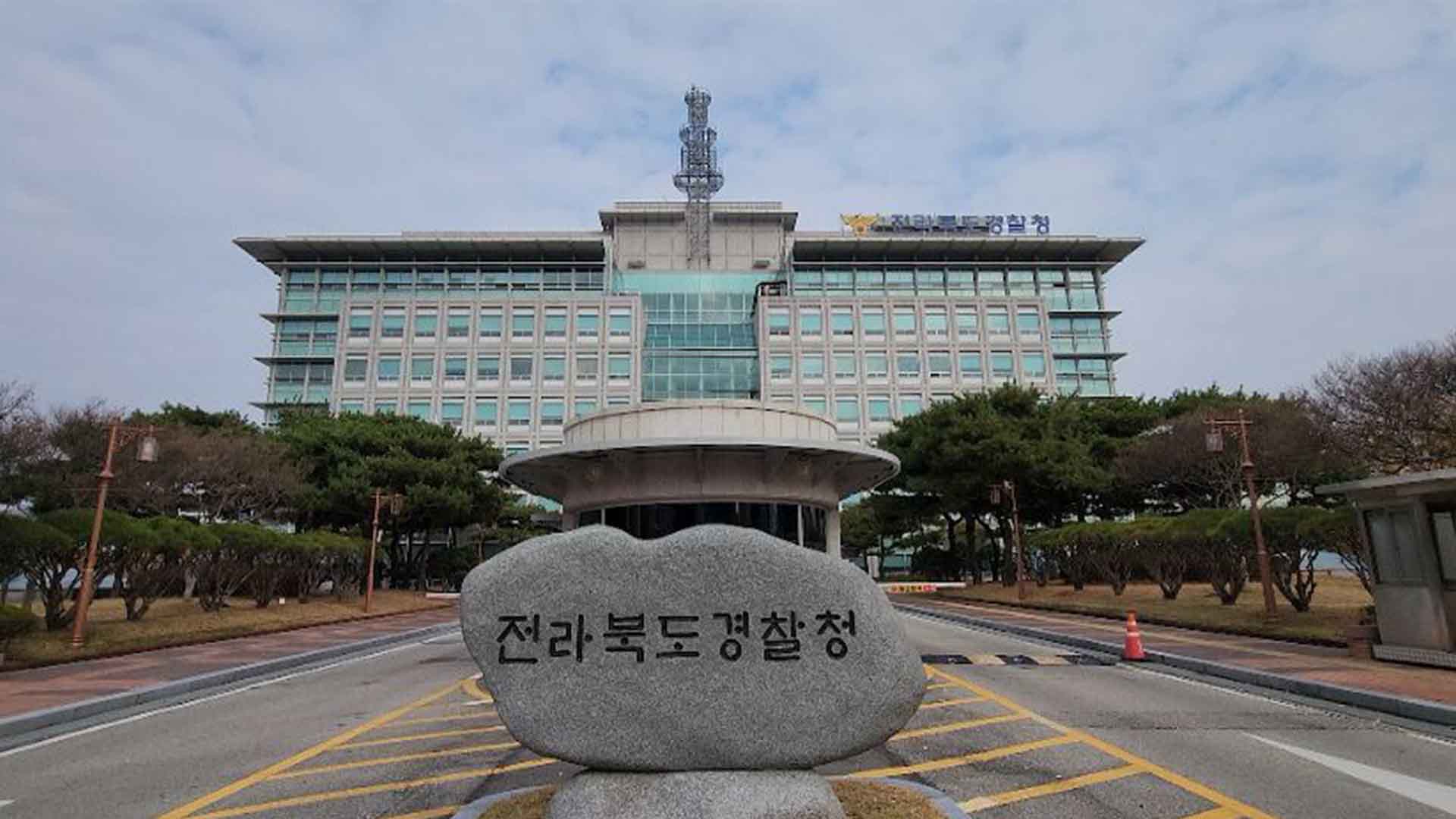 전북경찰, 제21대 대선 선거법 위반 28건 수사