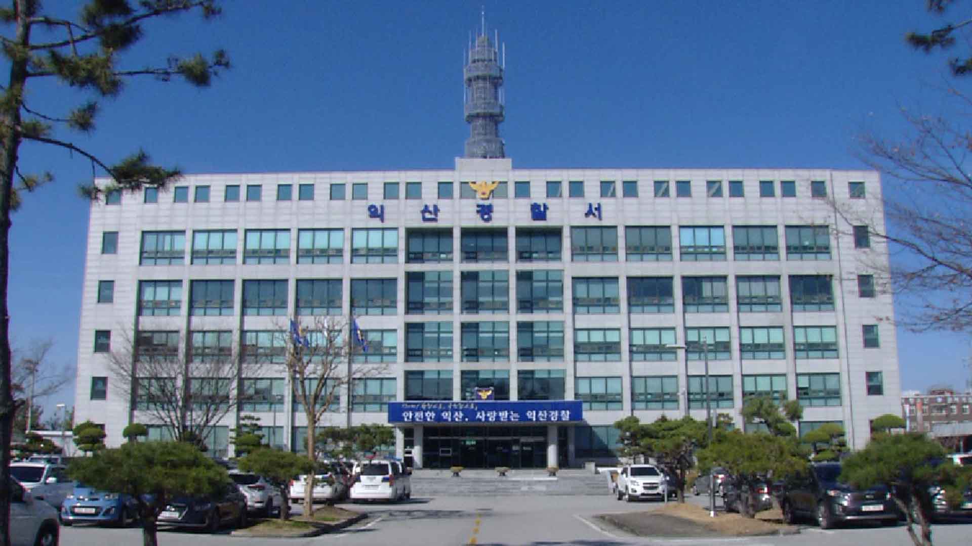 60대와 20대 모녀 잇따라 숨져.. 생활고 비관 추정