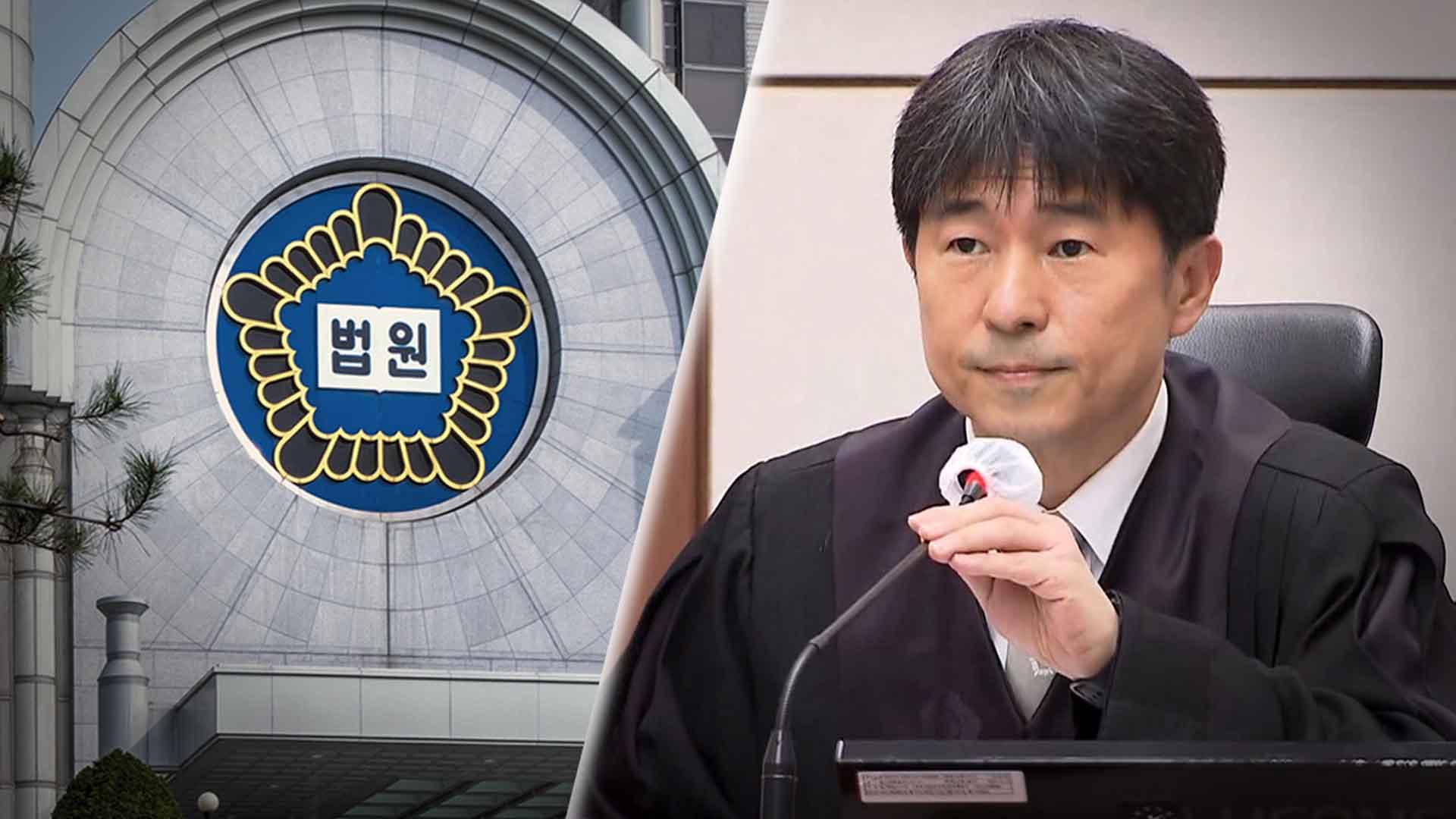 지귀연 재판장, '유흥주점 접대 의혹' 부인