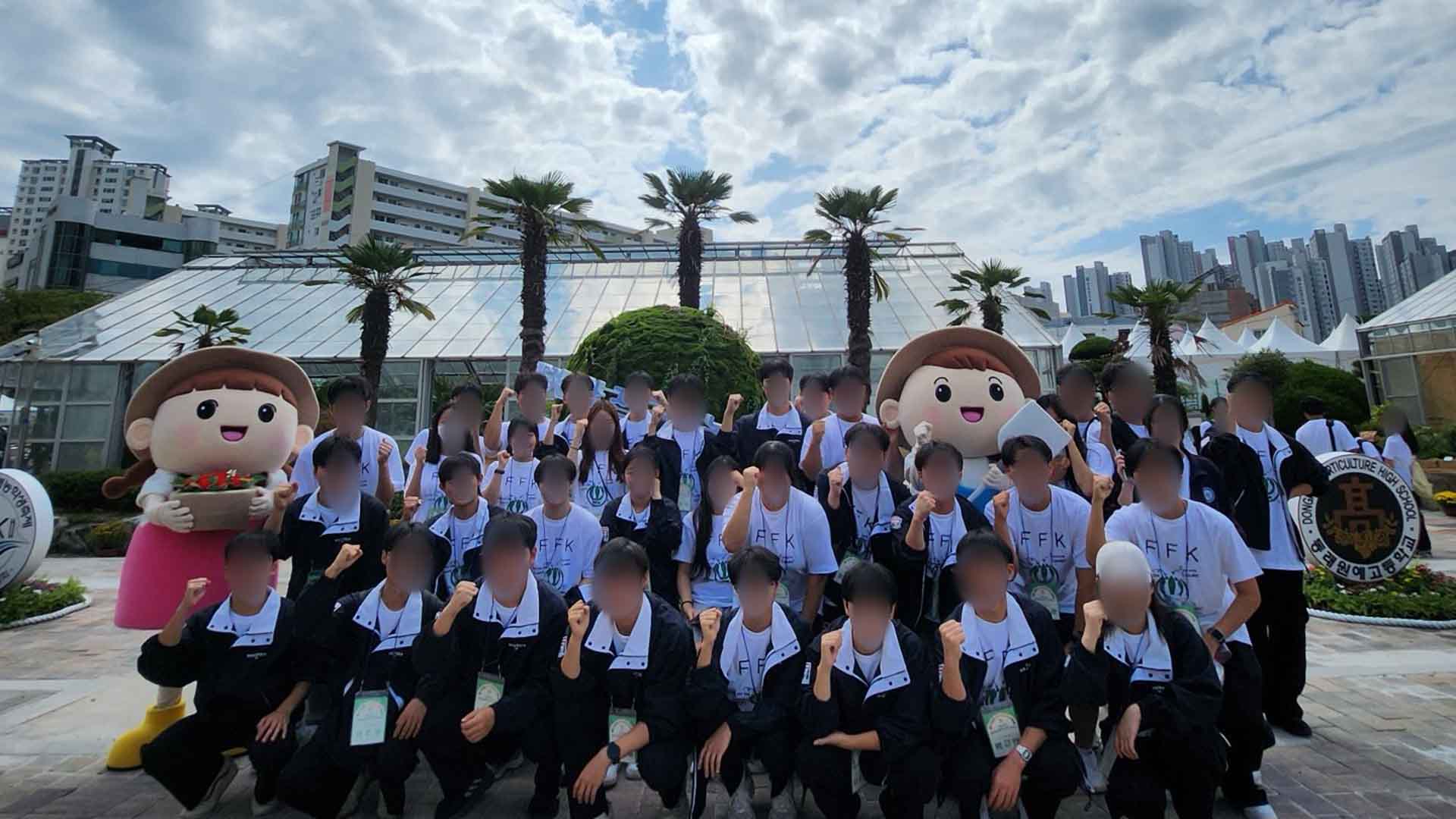 영농학생축제 14일 개최.. 11개교 실무 능력 겨뤄