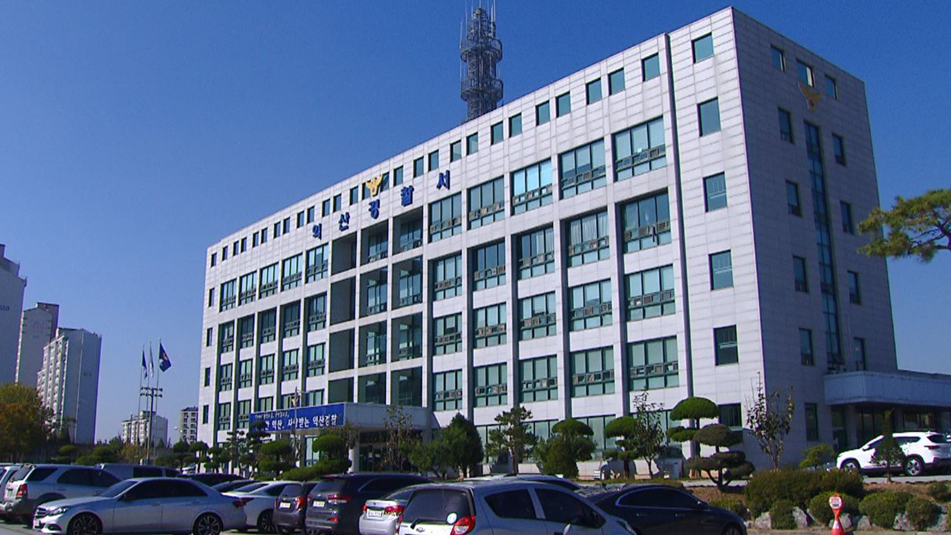 부모님 흉기로 살해한 30대 남성, 구속 송치