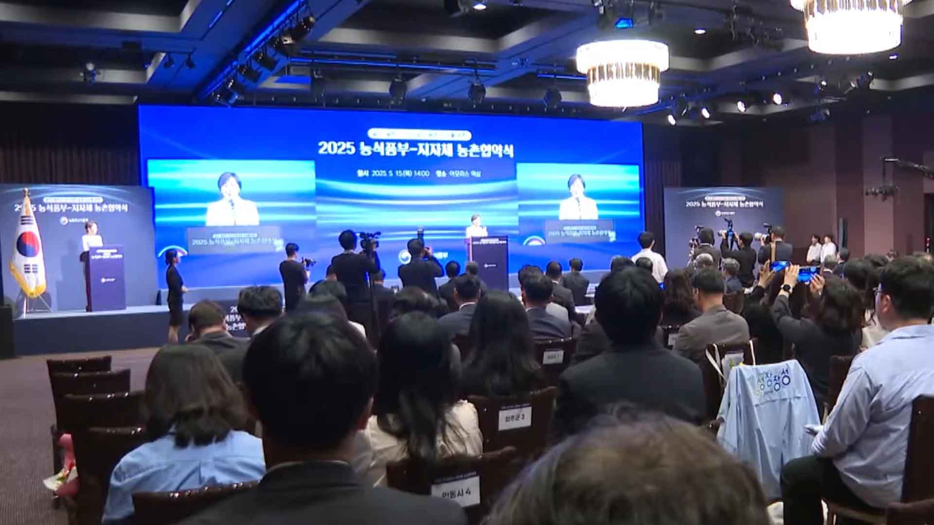 337억 규모 '농촌협약' 체결.. 주거·정주여건 개선 지원 [글로컬소식]