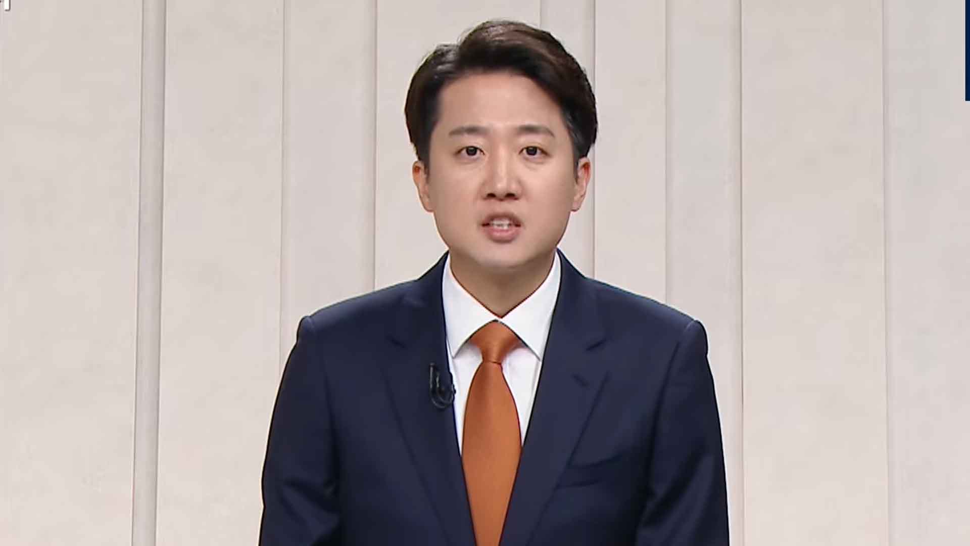 이준석 '여성 신체부위' 발언 파문.. 고발·후보사퇴 요구 잇따라