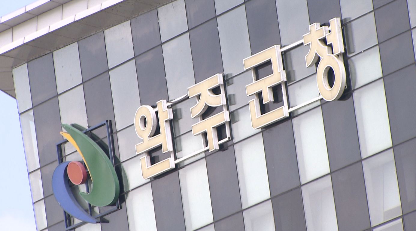 완주국가산단 랜드마크화..국비 추가 확보