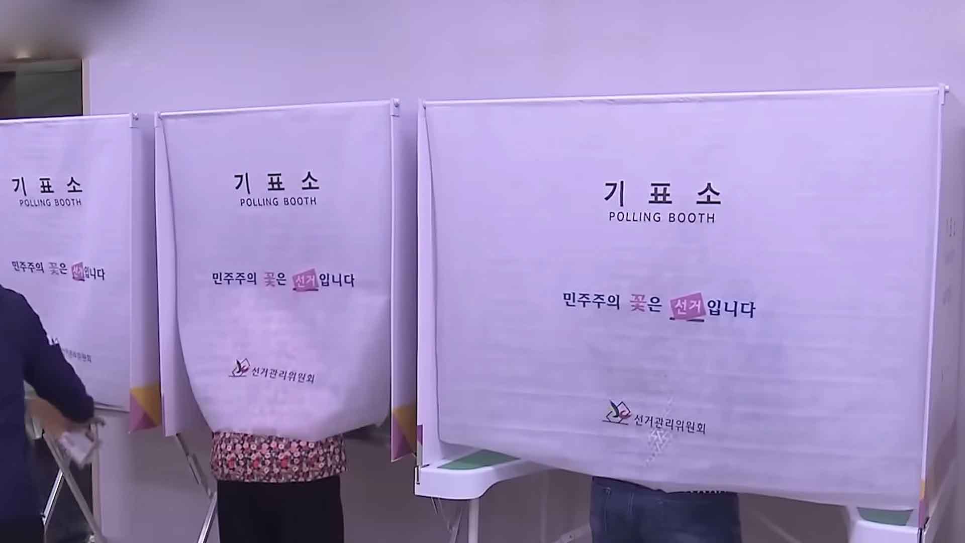 대선 본투표 낮 12시 투표율 22.9%.. 지난 대선보다 2.6%p↑