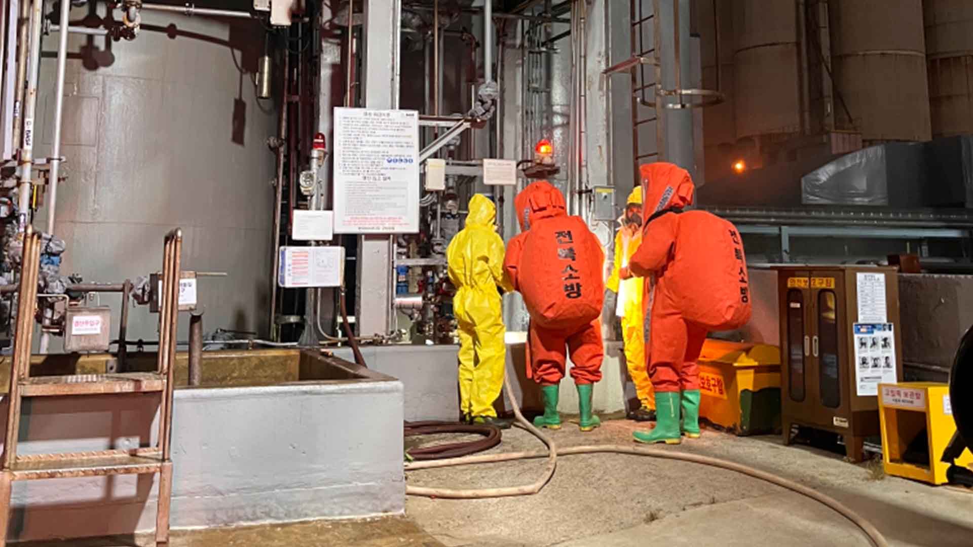 군산 제약 공장에서 염산 누출.. 인명 피해 없어