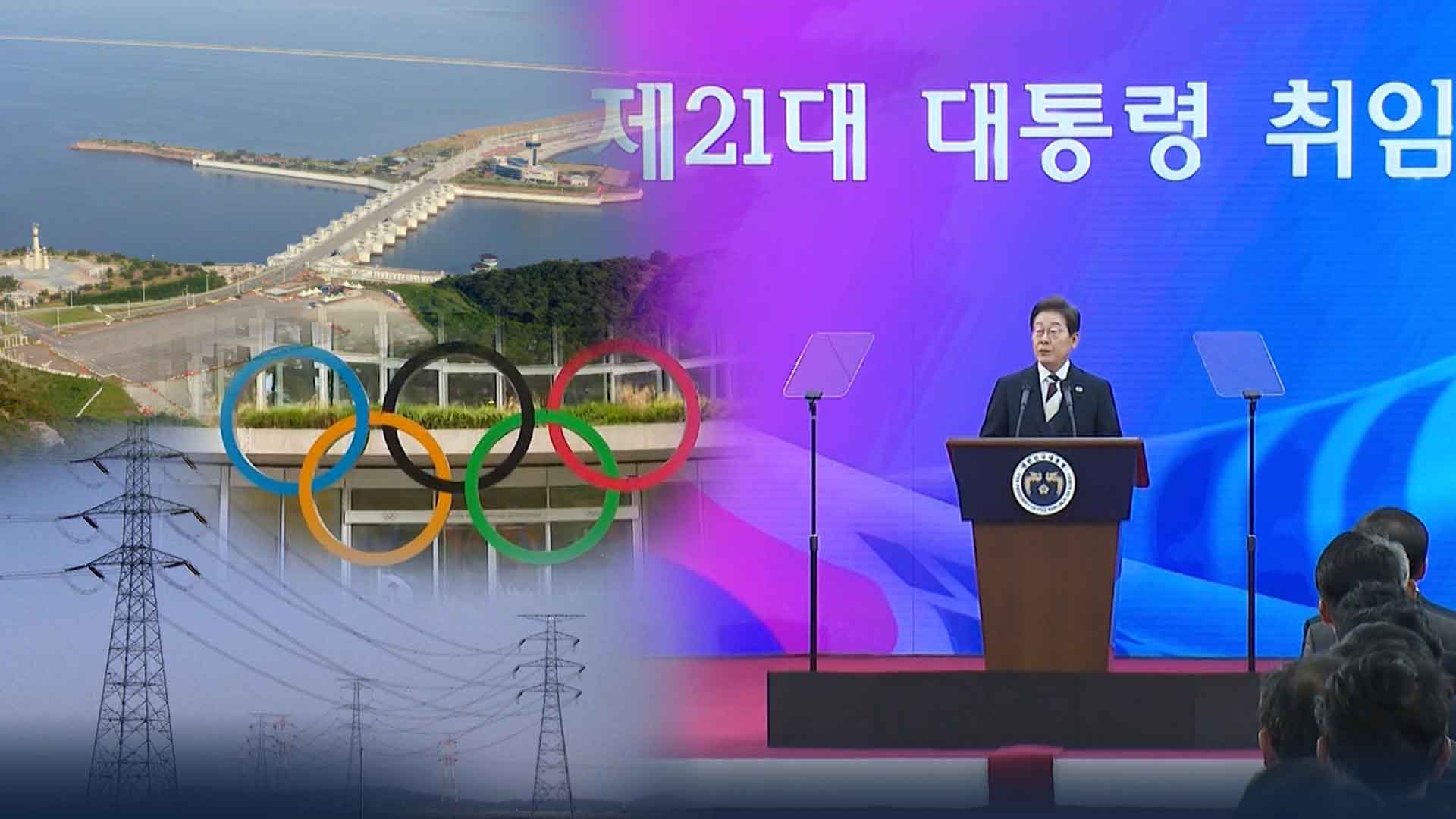 공약 이행까지 '첩첩산중'.. 정부·여당 결단해야