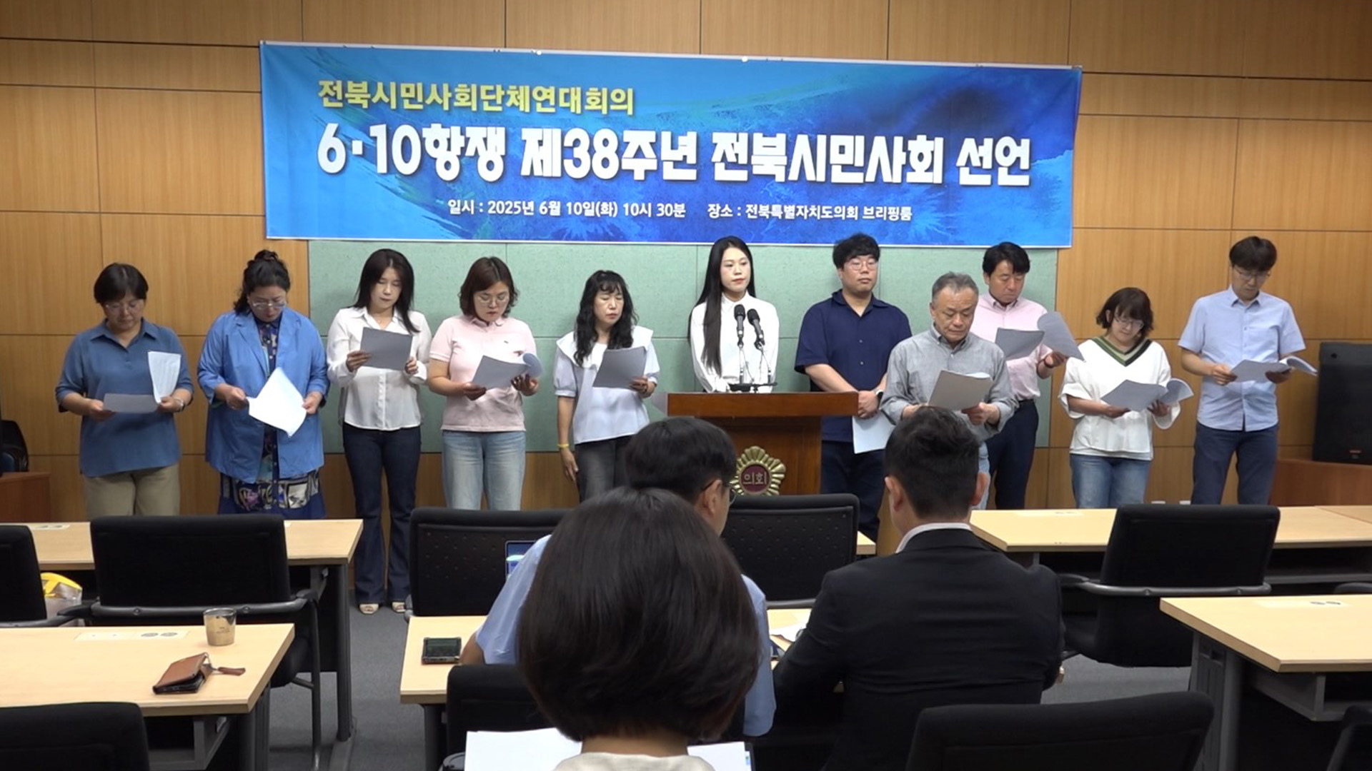 6·10항쟁 38주년.. 