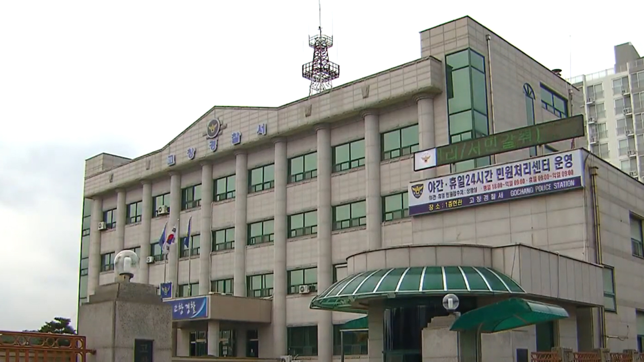전동 휠체어 타던 70대 노인 1톤 화물차에 치여 숨져