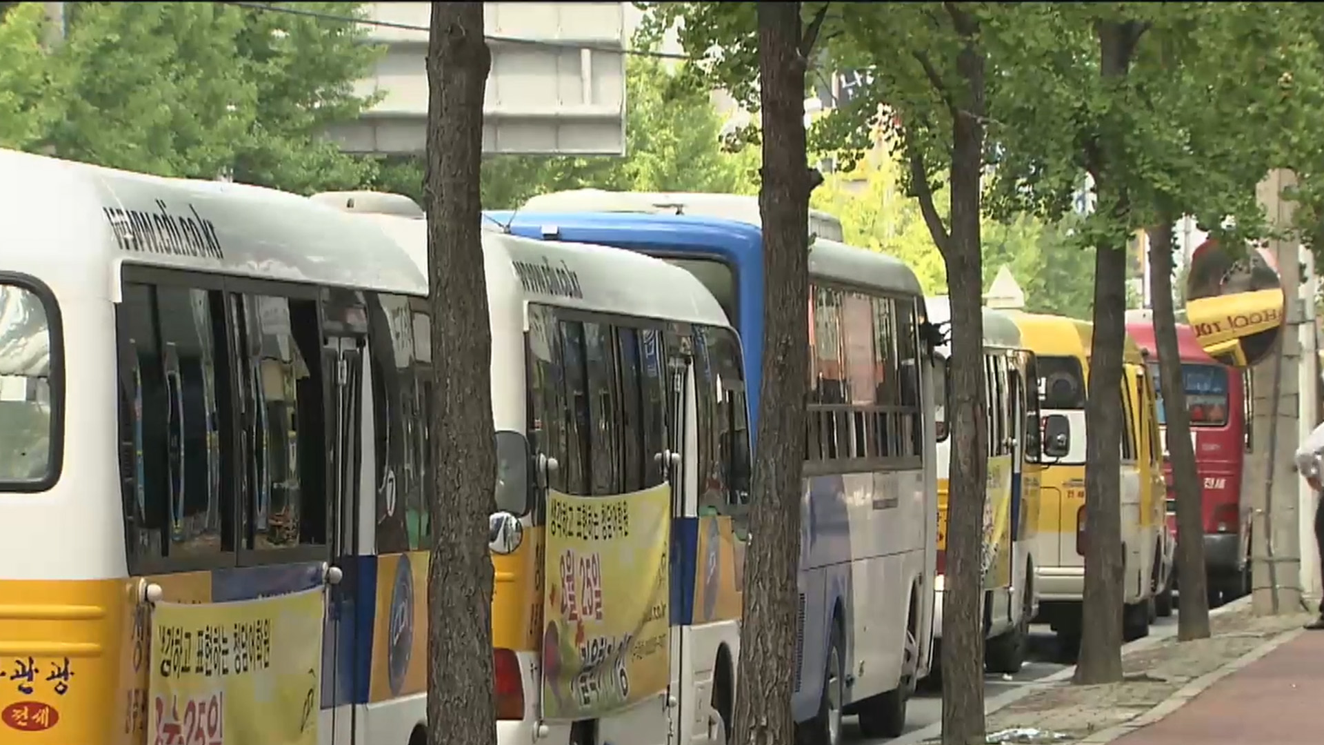 전주시, 주택가에 불법 주차한 화물차 전세버스 단속
