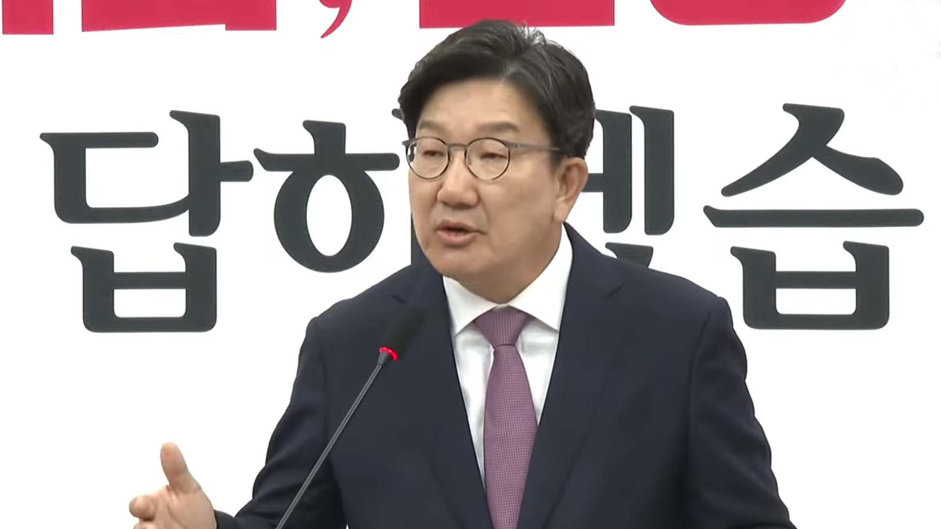 권성동 