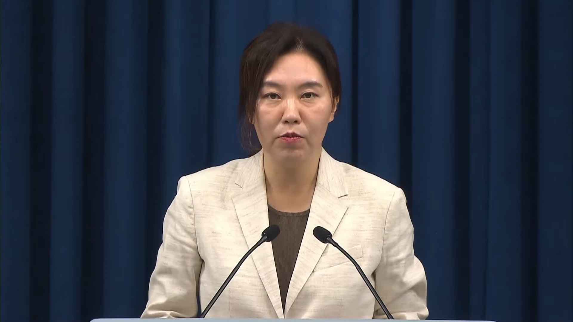 대통령실, 국민 추천받아 '장관·기관장' 추천 받는다