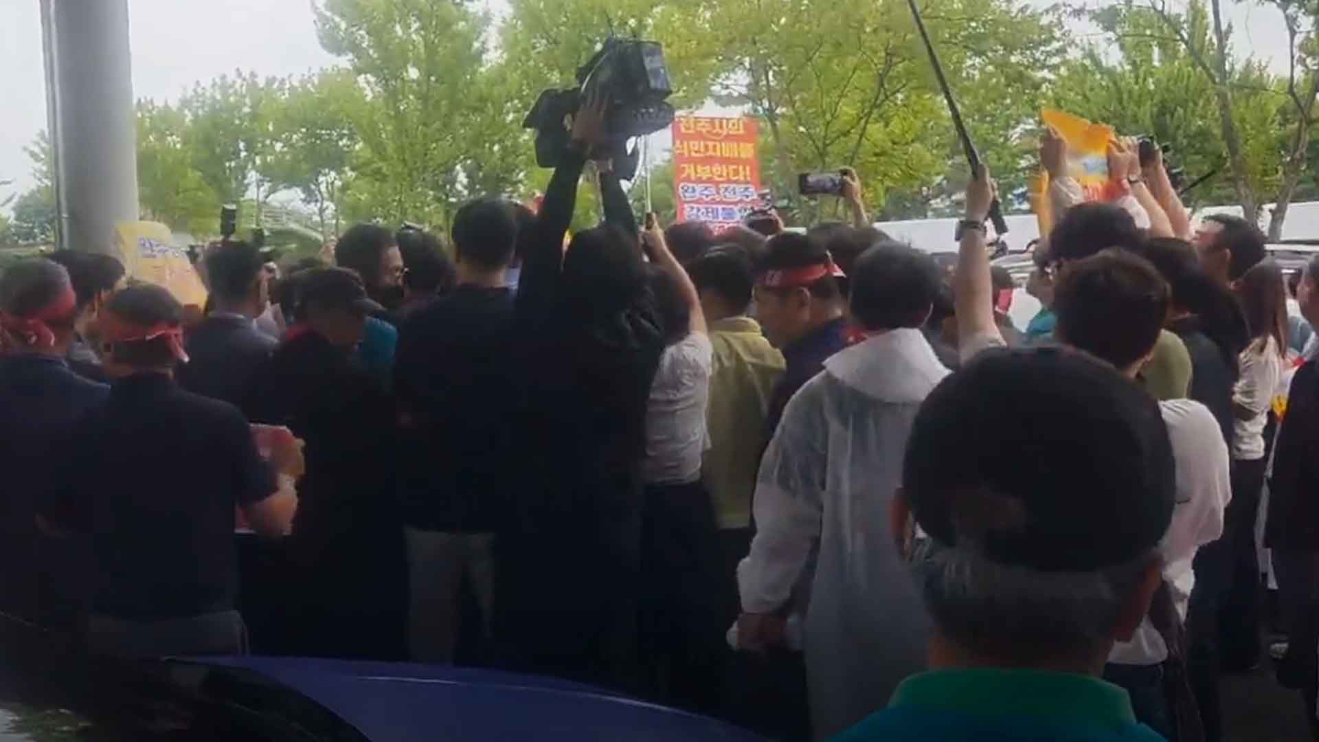 군민과의 대화 또 파행.. 완주·전주 통합 반대 지역민이 막아서