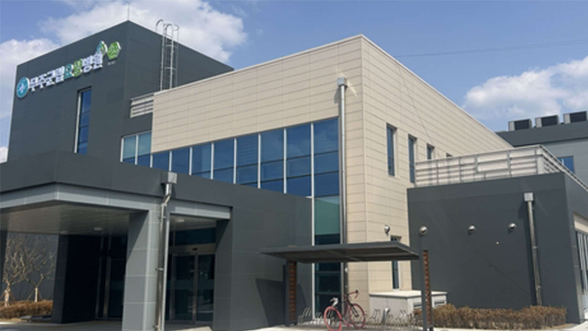 무주군립요양병원 개원.. 치매전문병동 등 맞춤형 노인 진료