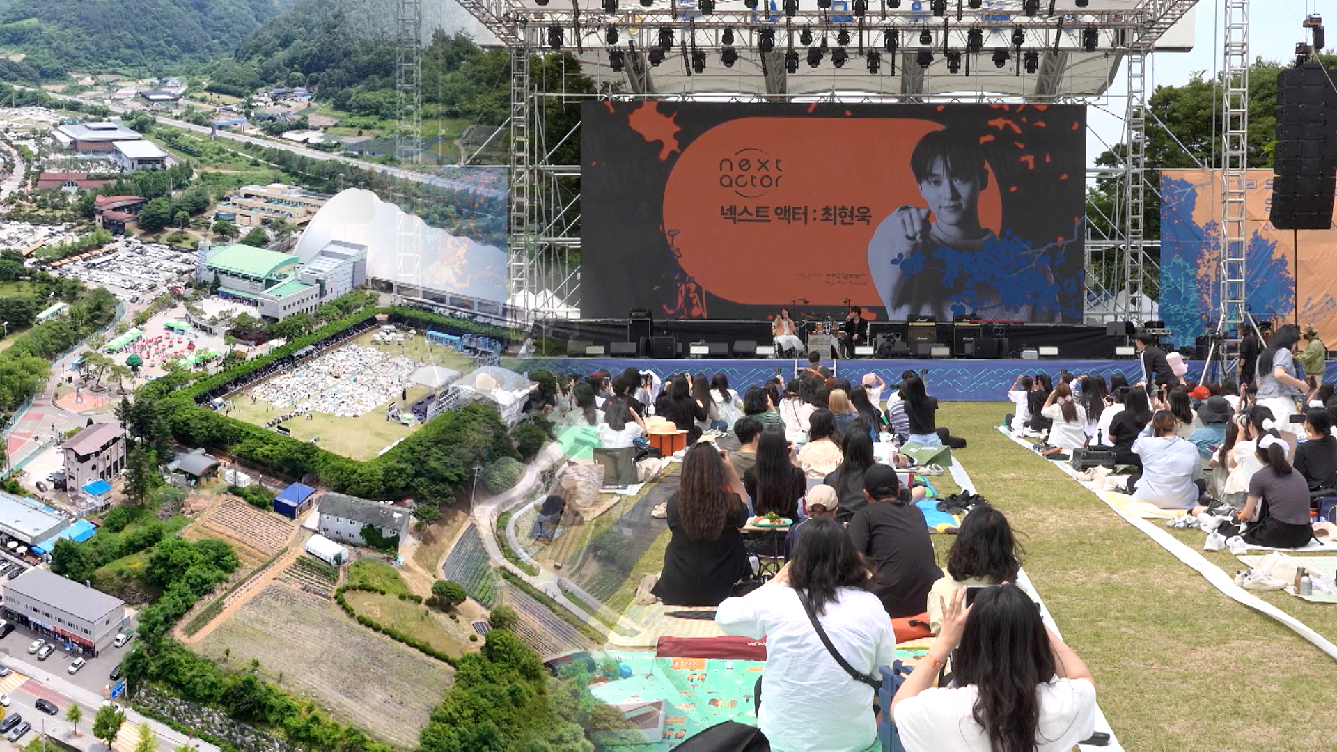 '산골영화제' 개막식 사라진 이유는?