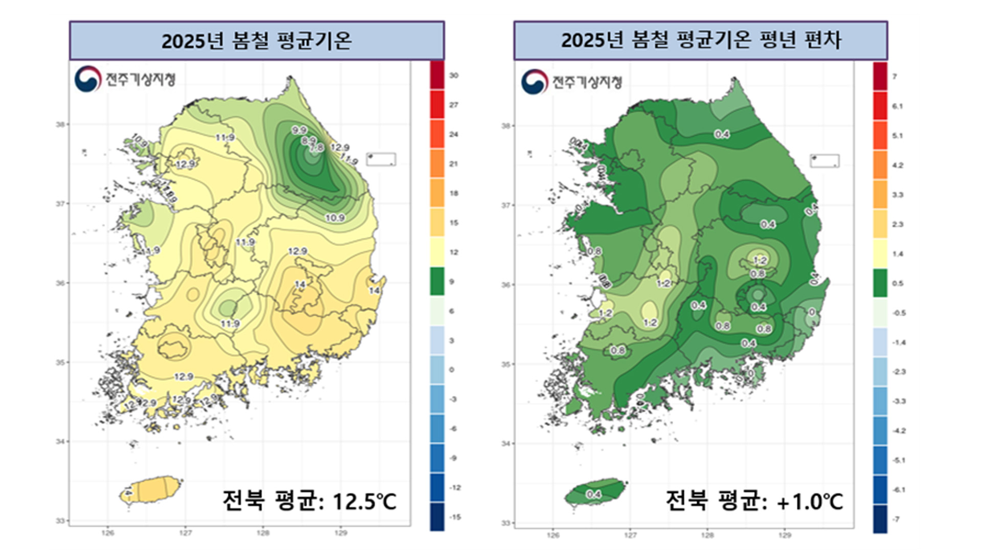 '봄, 겨울이 한 계절에'.. 변동 큰 봄철 날씨, 원인은 '대기 파동'