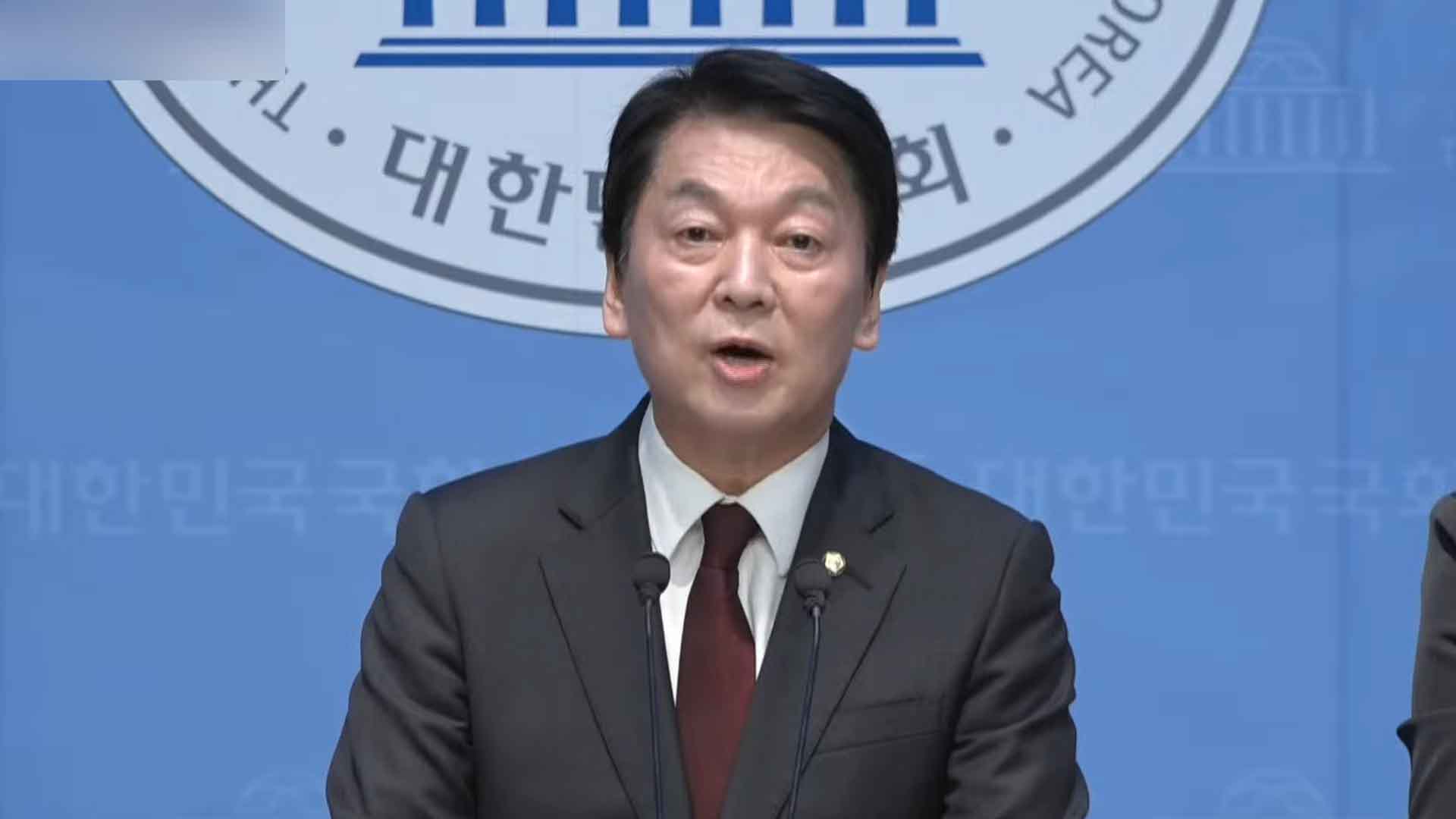 안철수 