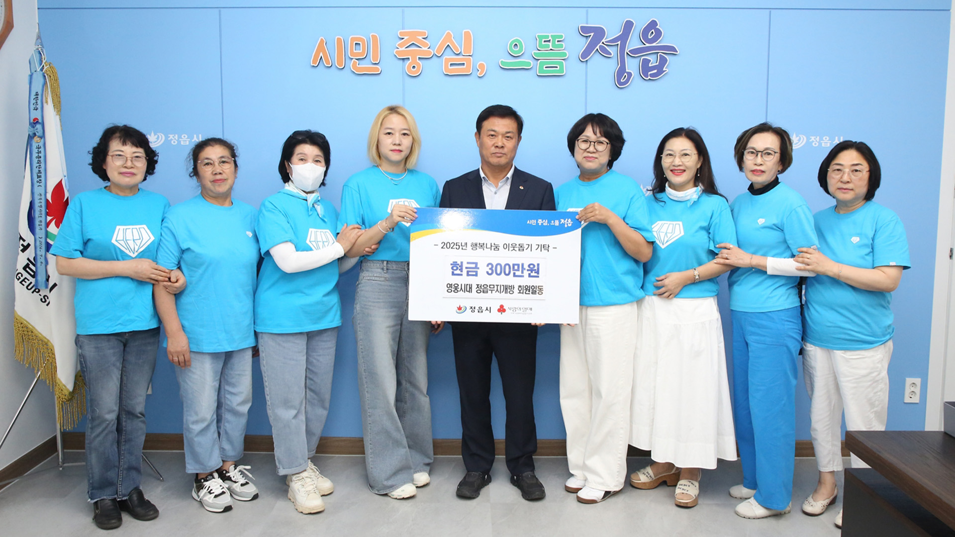 가수 임영웅 팬클럽의 '선한 기부'