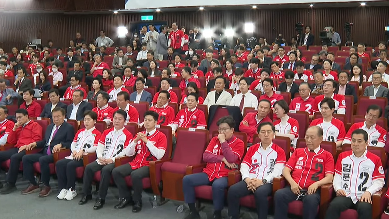 국민의힘 “이재명, 국민 모두의 대통령 되어달라”